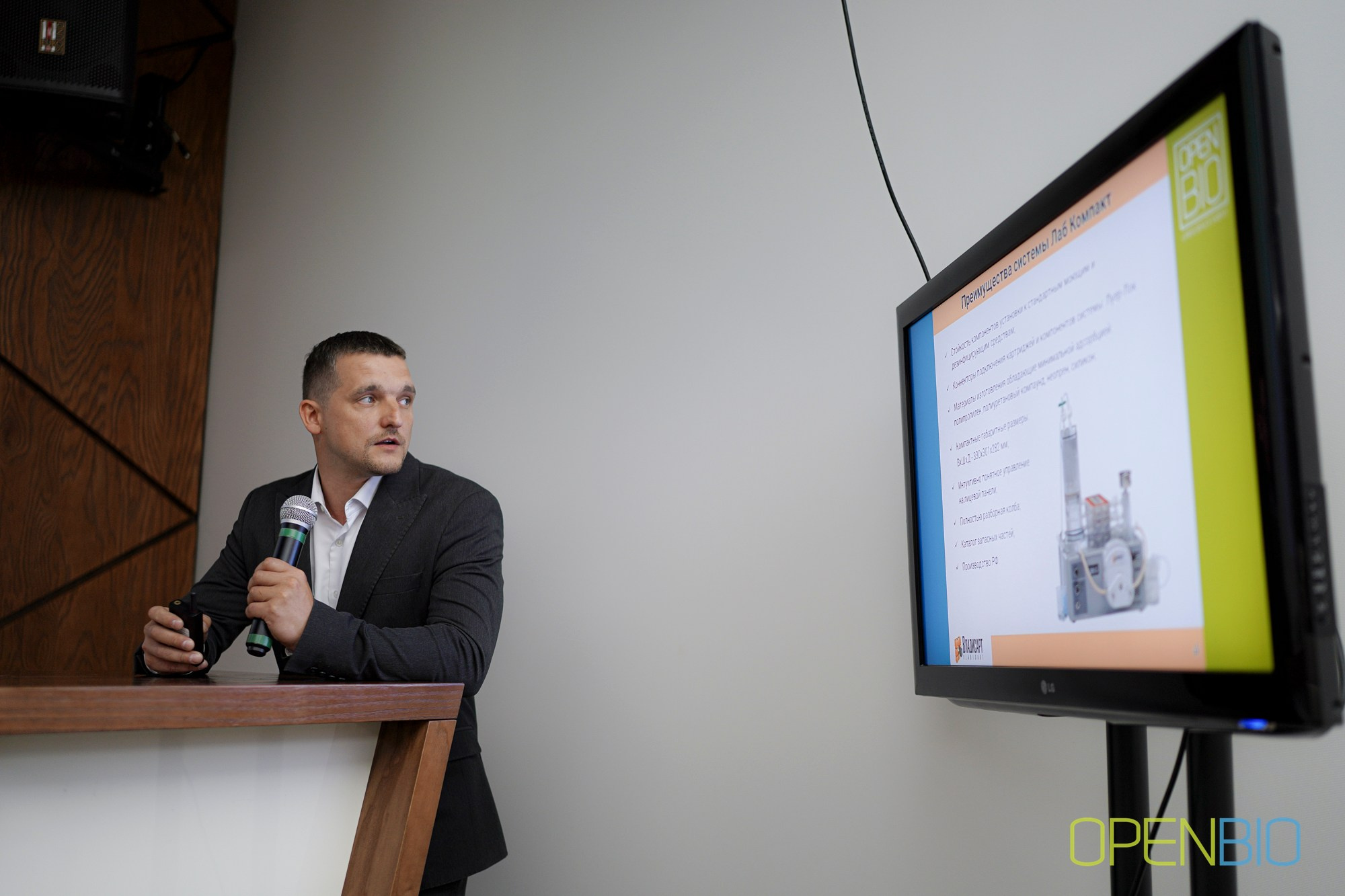 OpenBio | Форум 2024. #фотокаквкино | Фотографирую людей