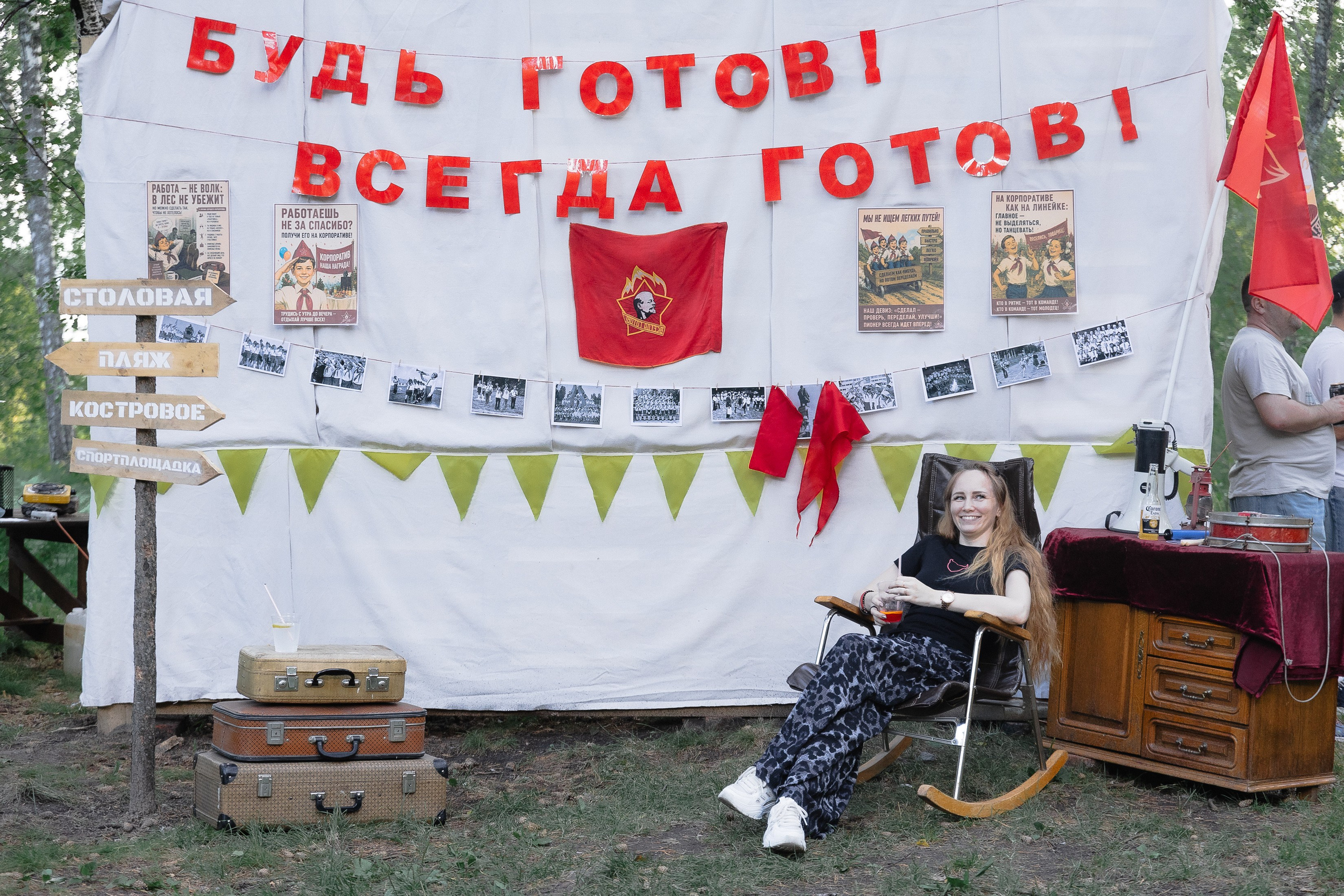 Корпоратив IT компании в Ecosapins. Фотограф Юлия Мальцева