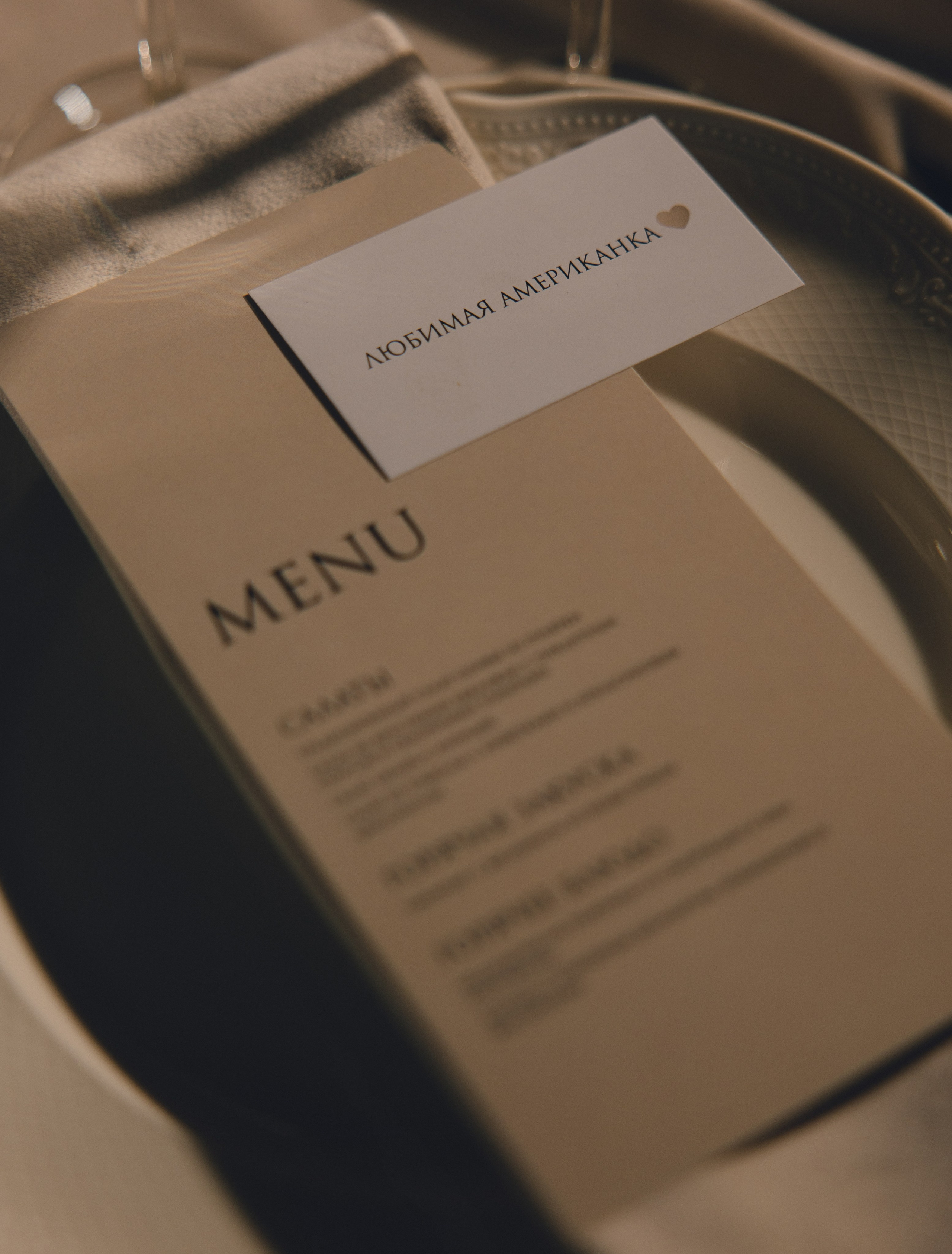 Без тебя душа болела