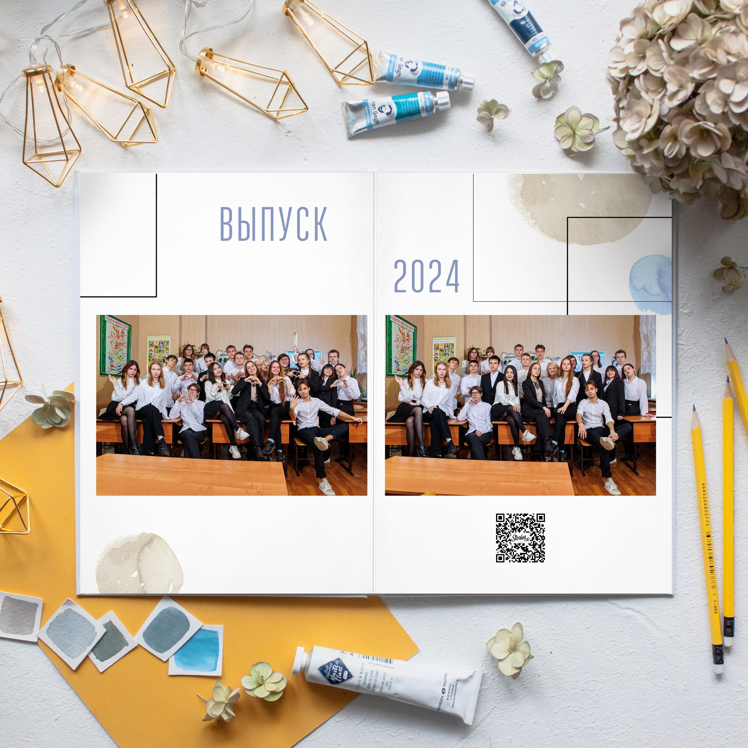 Школа. Школьный фотограф Саратов Золотарь Ольга