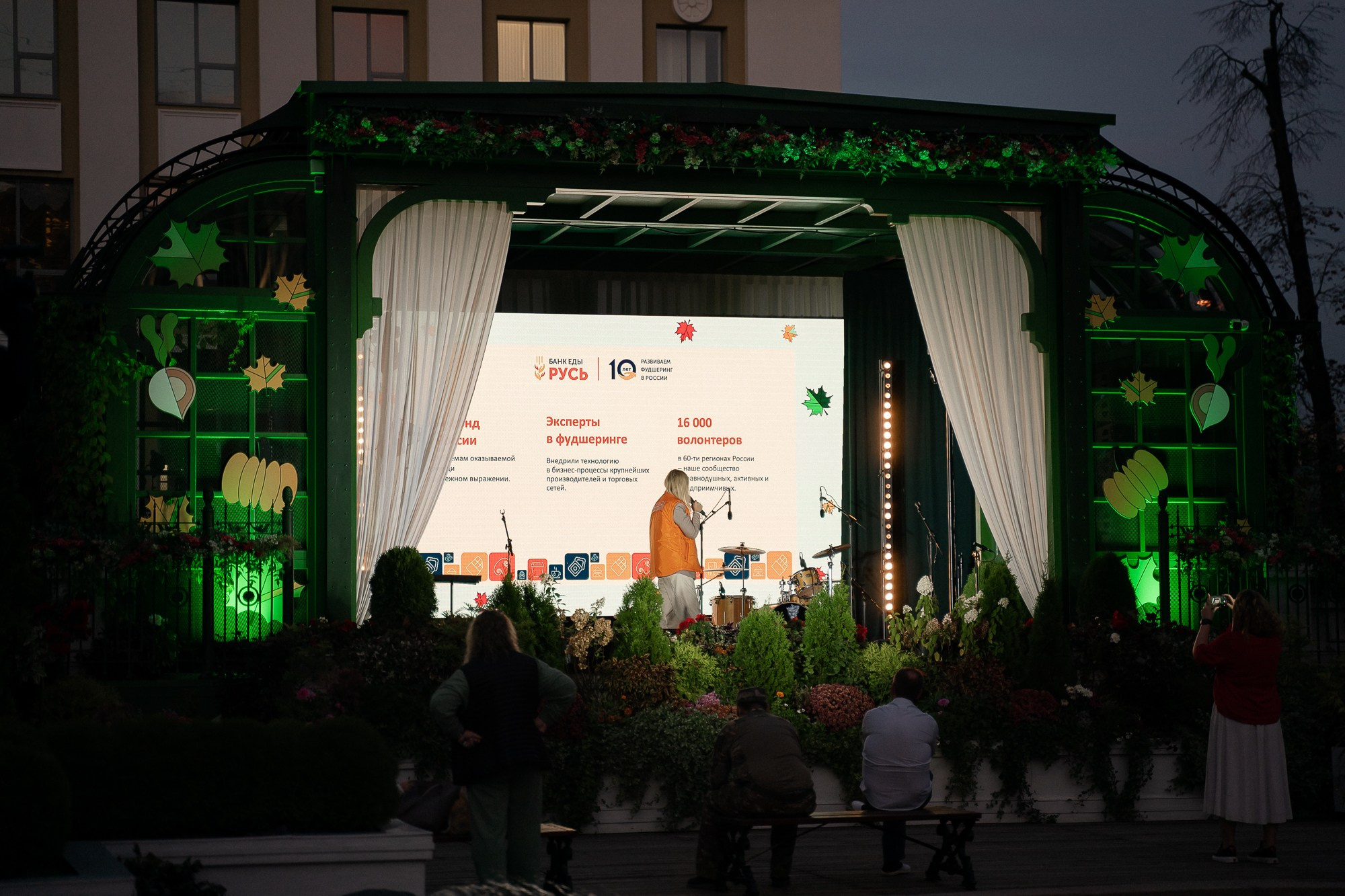 ЯРМАРКА ФЕРМЕРСКОЙ ПРОДУКЦИИ Х5 GROUP. Репортажный и свадебный фотограф в Москве