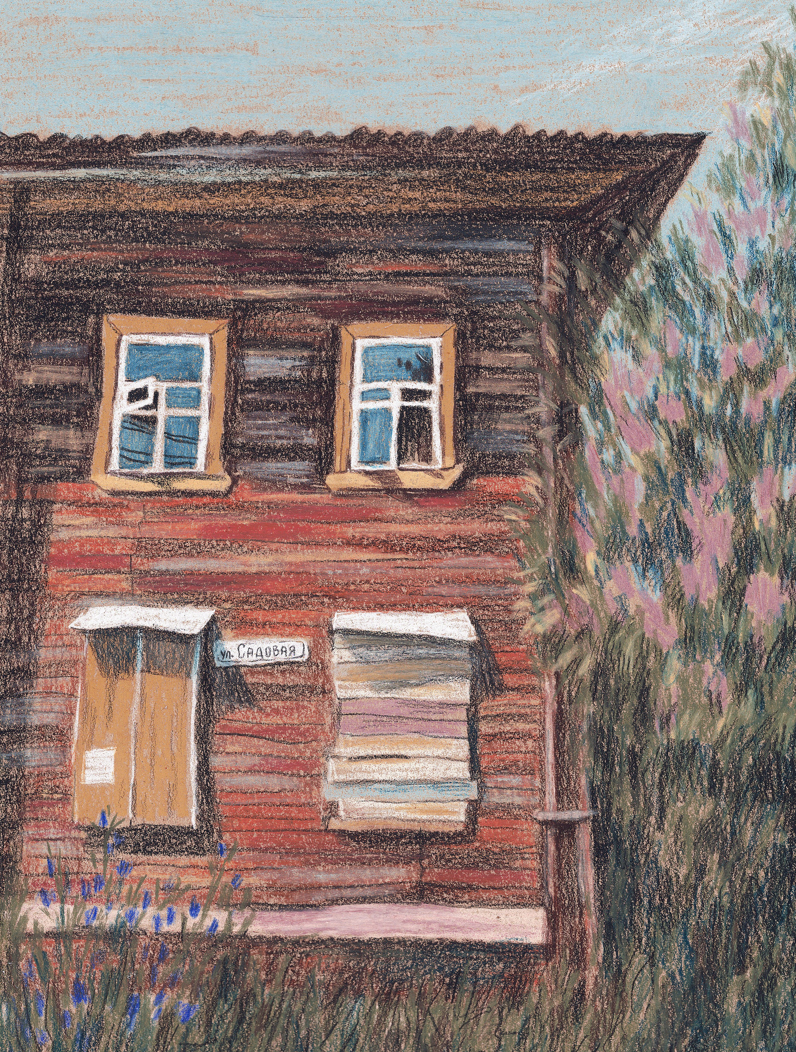 Домики. Художник Карина Милосердова