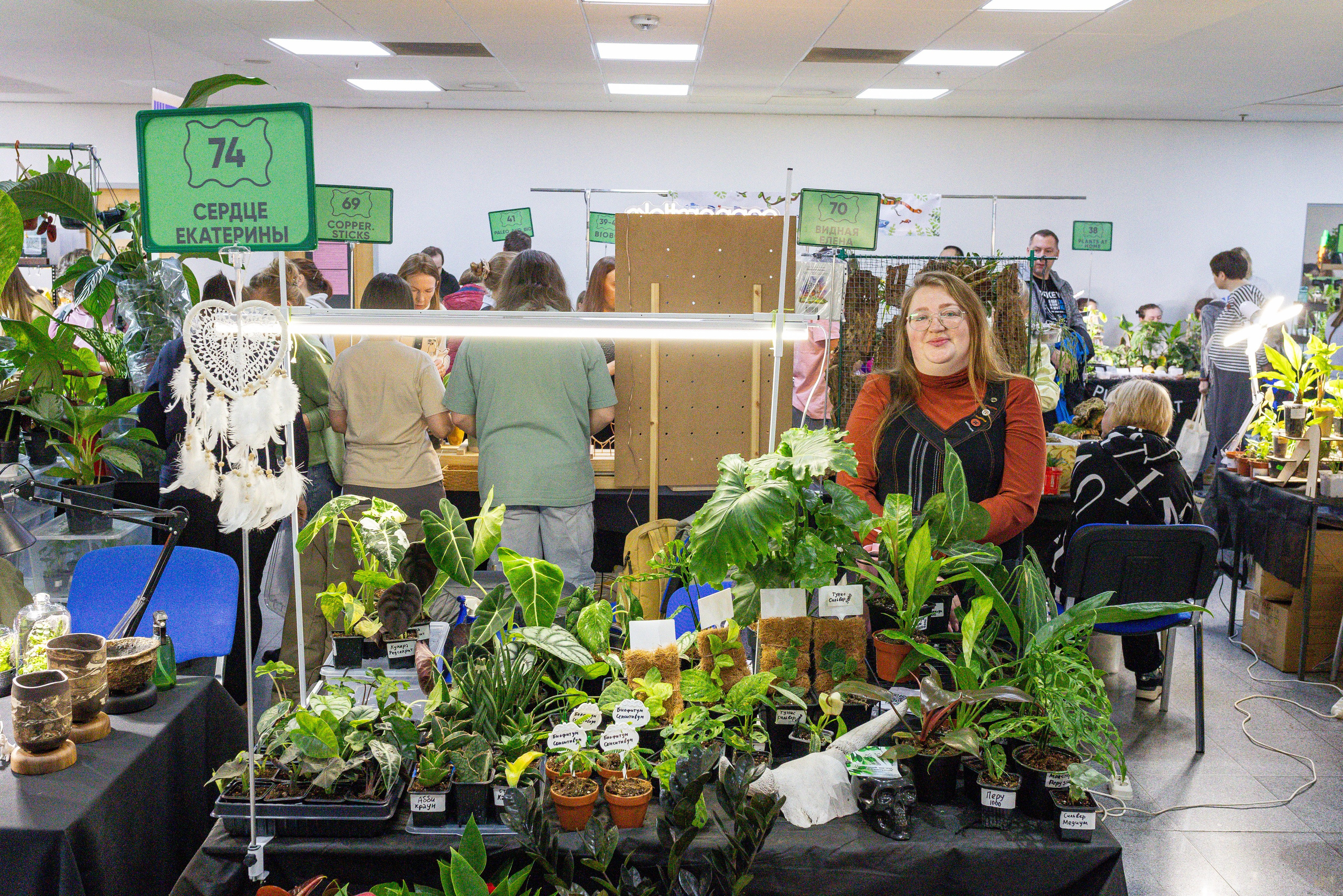 Монстериум апрель 2025. Александра Куликова фотограф, Москва