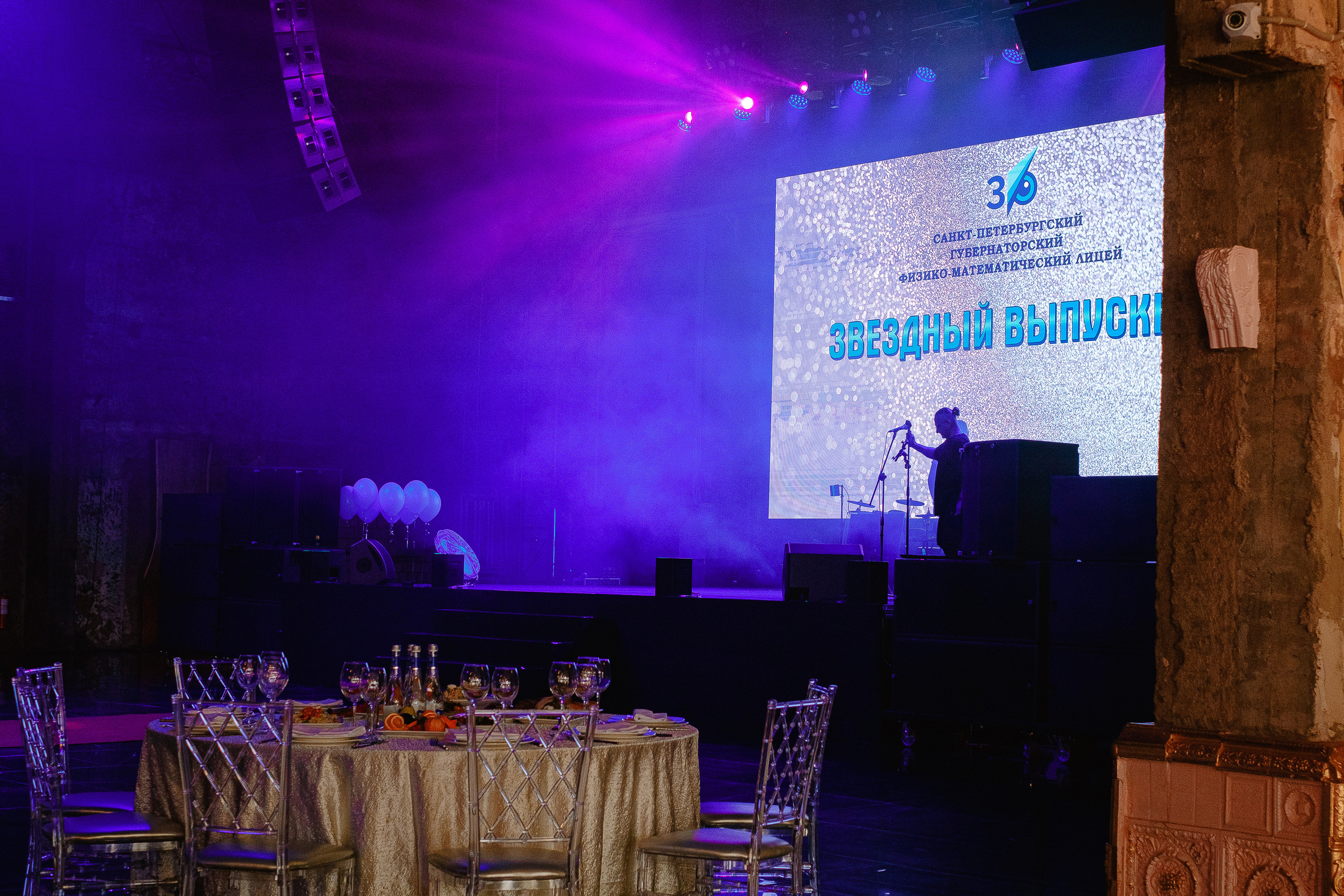 Выпускной 2023. Фотограф Мария Хлебникова Санкт-Петербург Москва