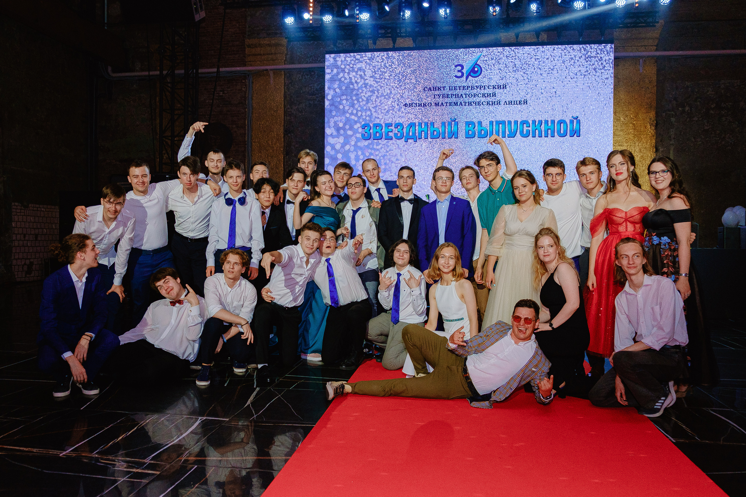 Выпускной 2023. Фотограф Мария Хлебникова Санкт-Петербург Москва