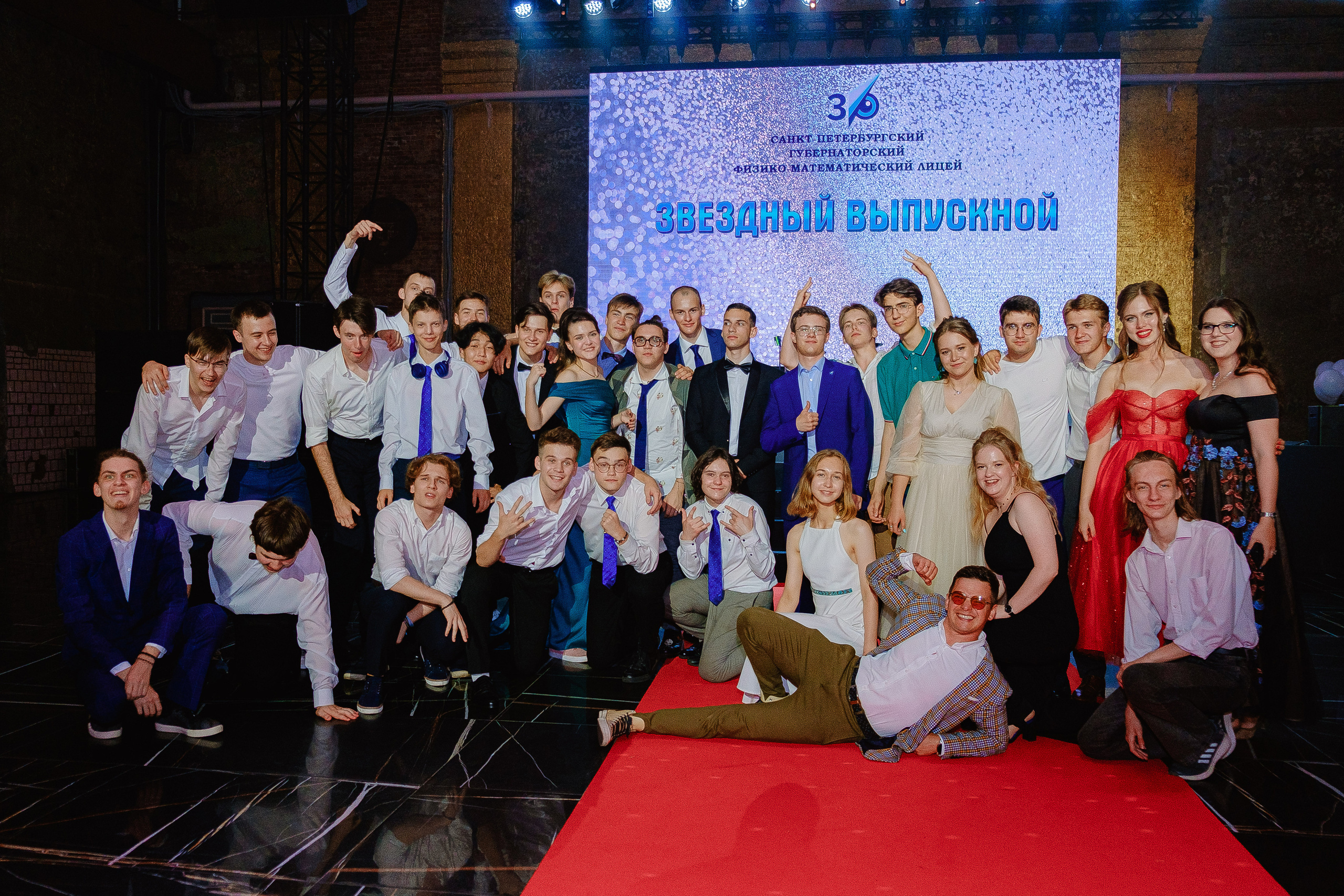 Выпускной 2023. Фотограф Мария Хлебникова Санкт-Петербург Москва