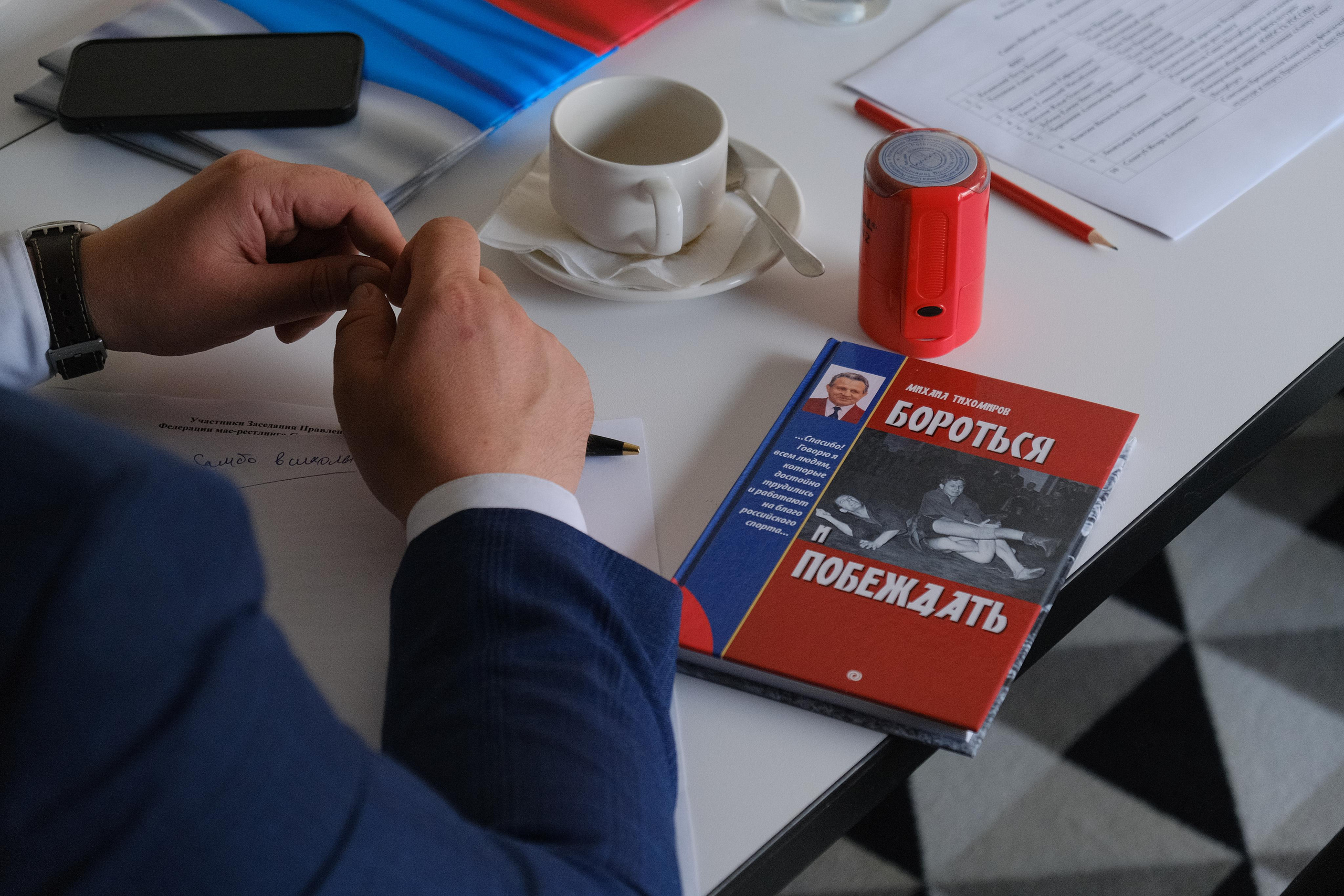 Заседание «Спортивные проекты». Фотограф Мария Хлебникова Санкт-Петербург Москва