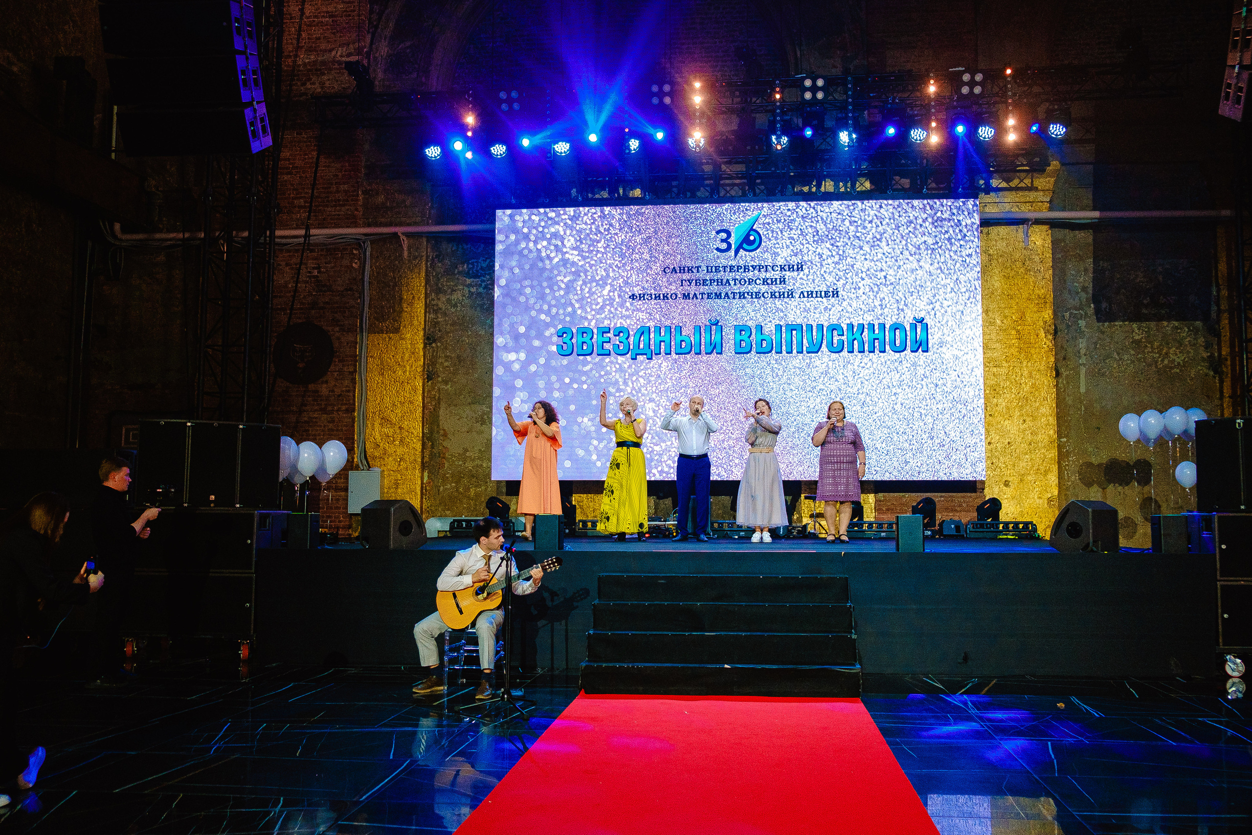 Выпускной 2023. Фотограф Мария Хлебникова Санкт-Петербург Москва