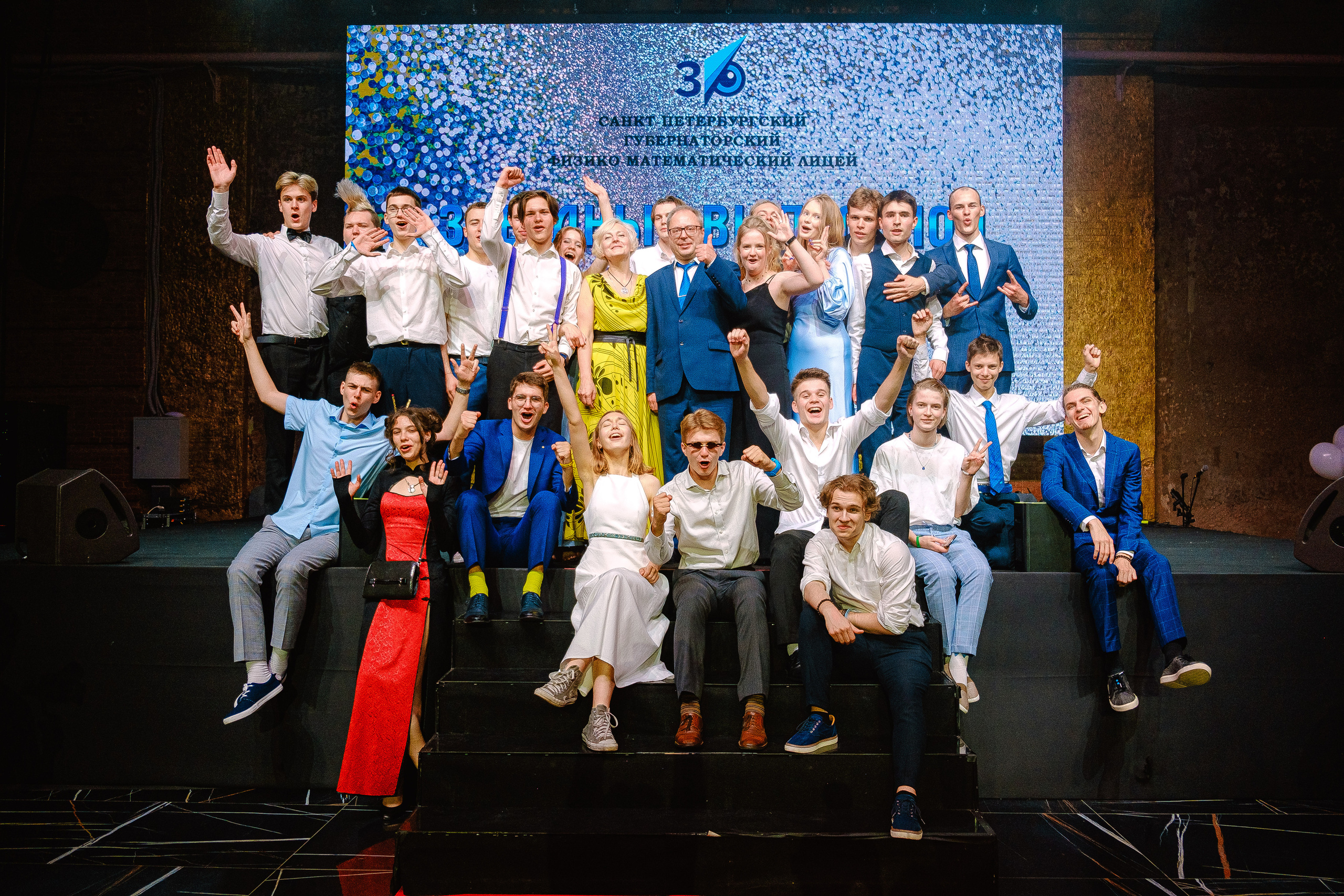 Выпускной 2023. Фотограф Мария Хлебникова Санкт-Петербург Москва