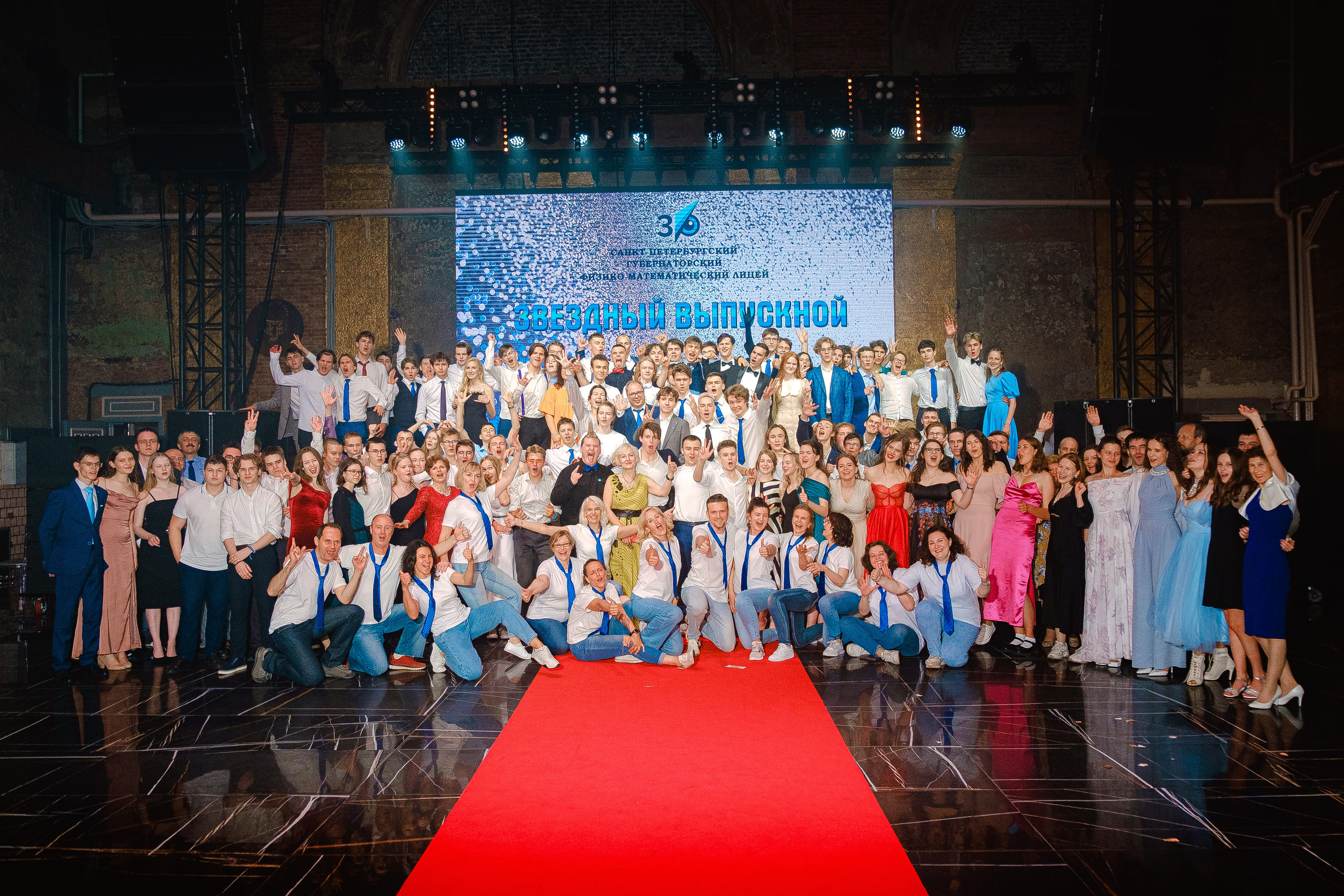 Выпускной 2023. Фотограф Мария Хлебникова Санкт-Петербург Москва