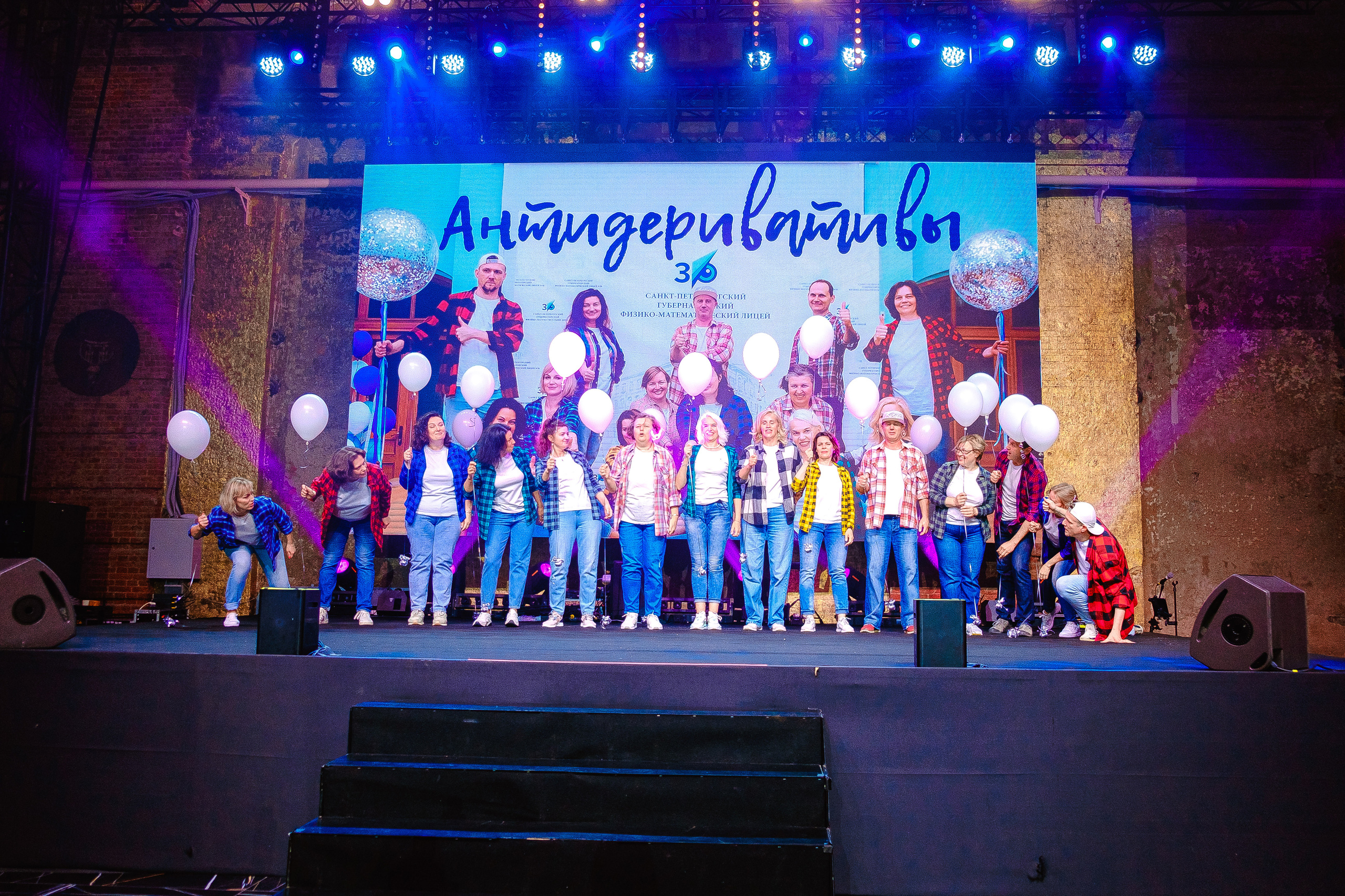 Выпускной 2023. Фотограф Мария Хлебникова Санкт-Петербург Москва