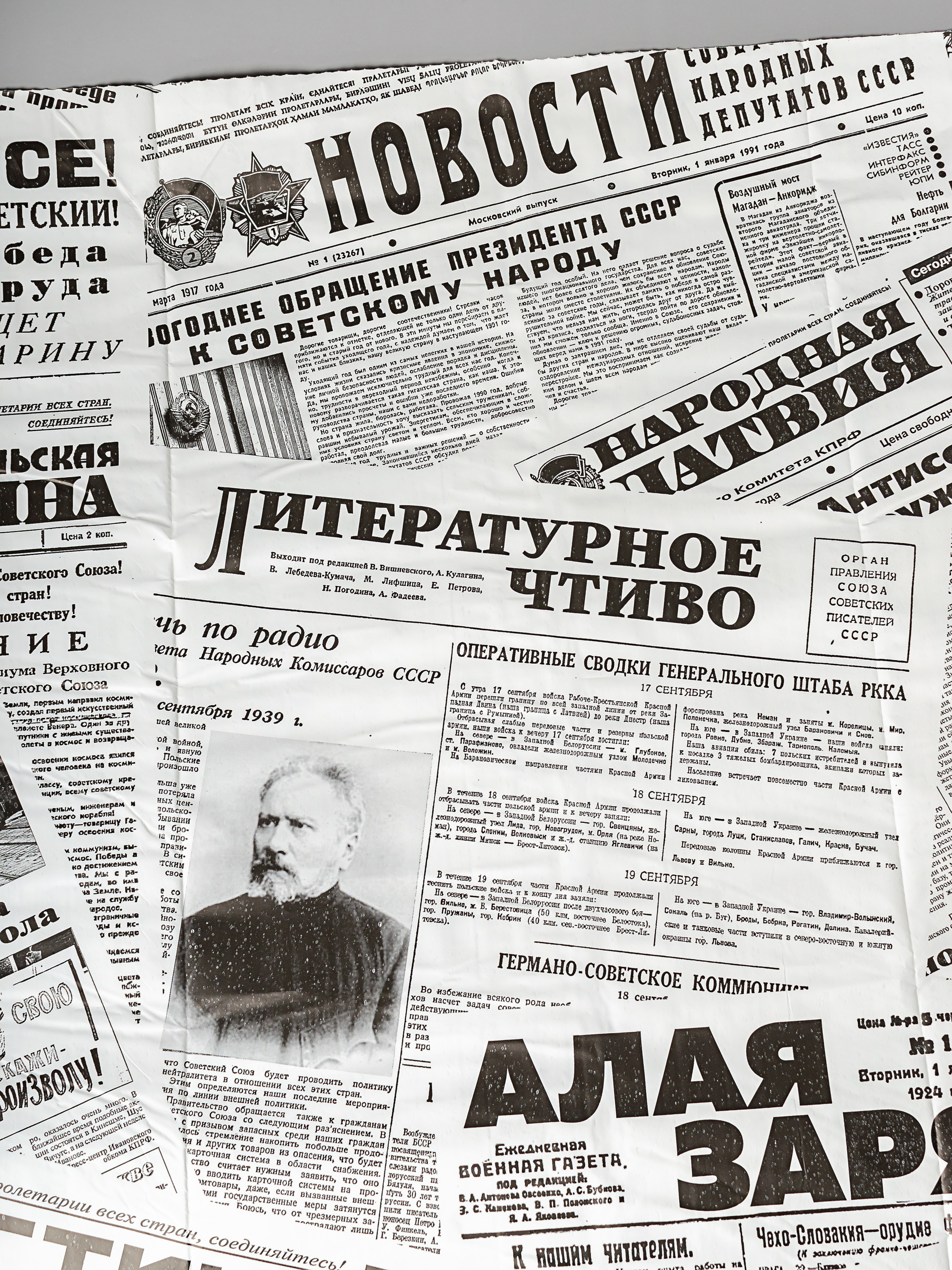 Пластиковая посуда. Фотограф Семейный и индивидуальный в г. Красноярск Наталия Тихонова