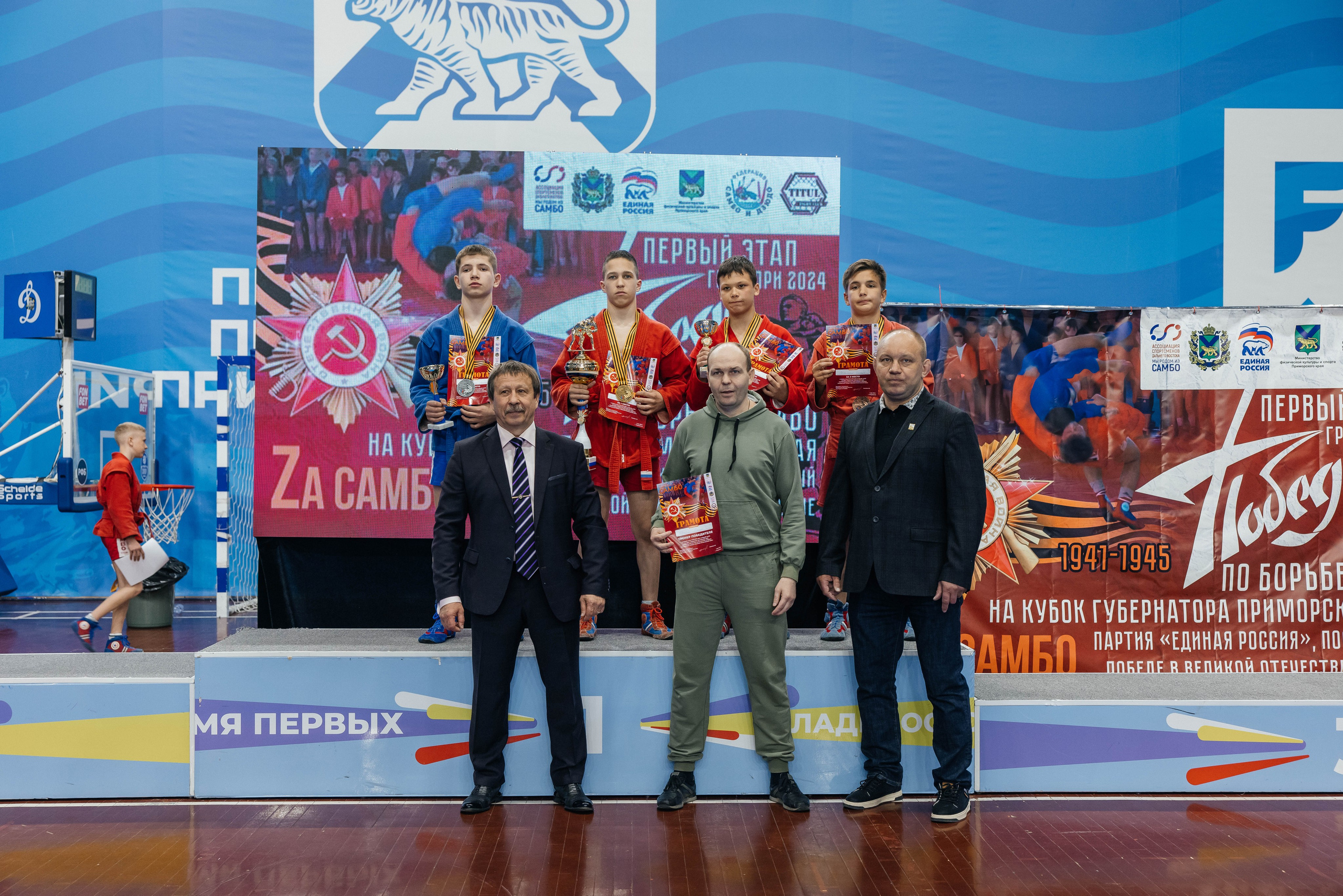 Sambo Championship. Maxim Tsoy Photography