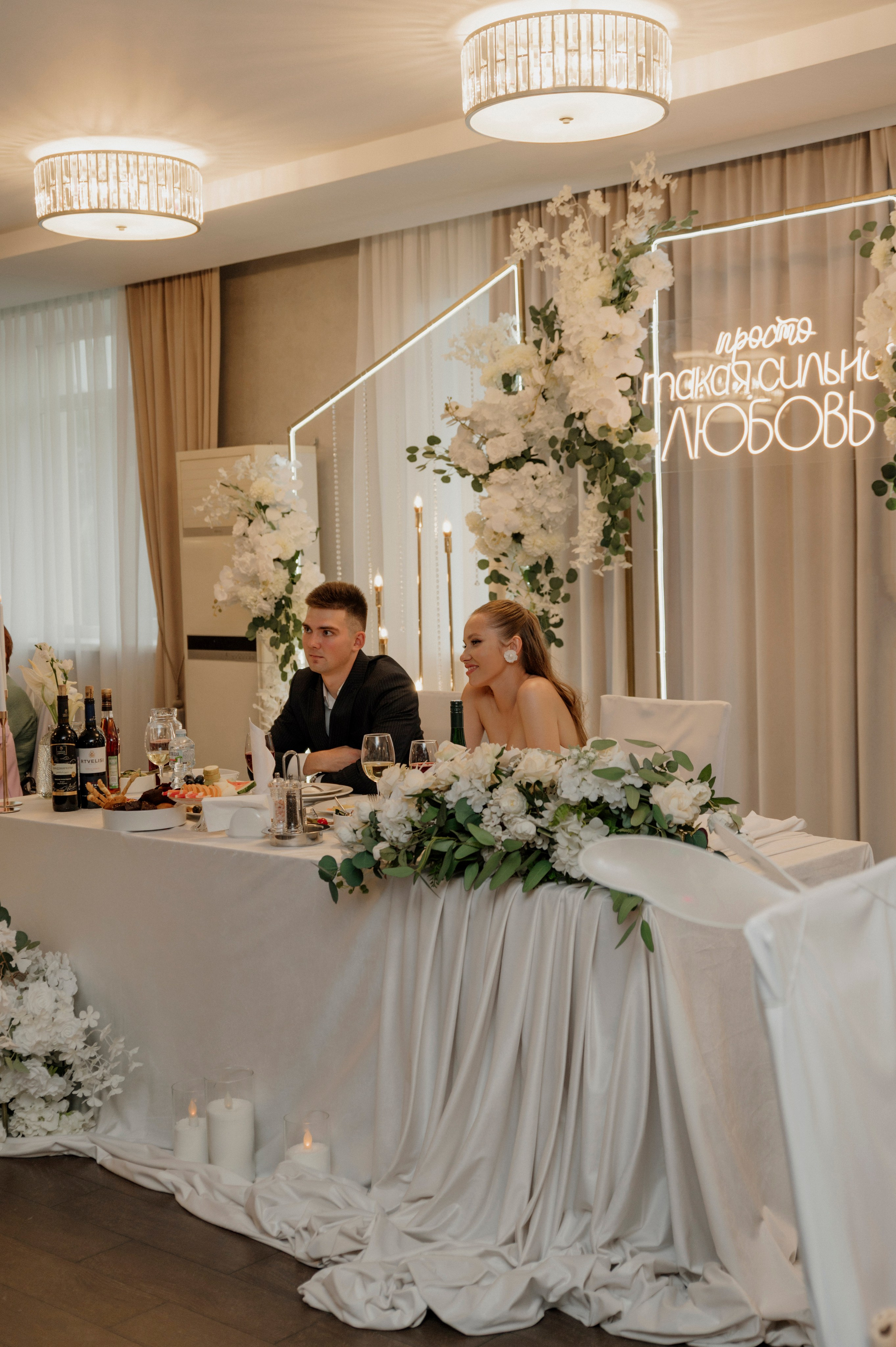 Артем и Настя. Свадебный и Семейный фотограф в Ярославле Алёна Колясникова