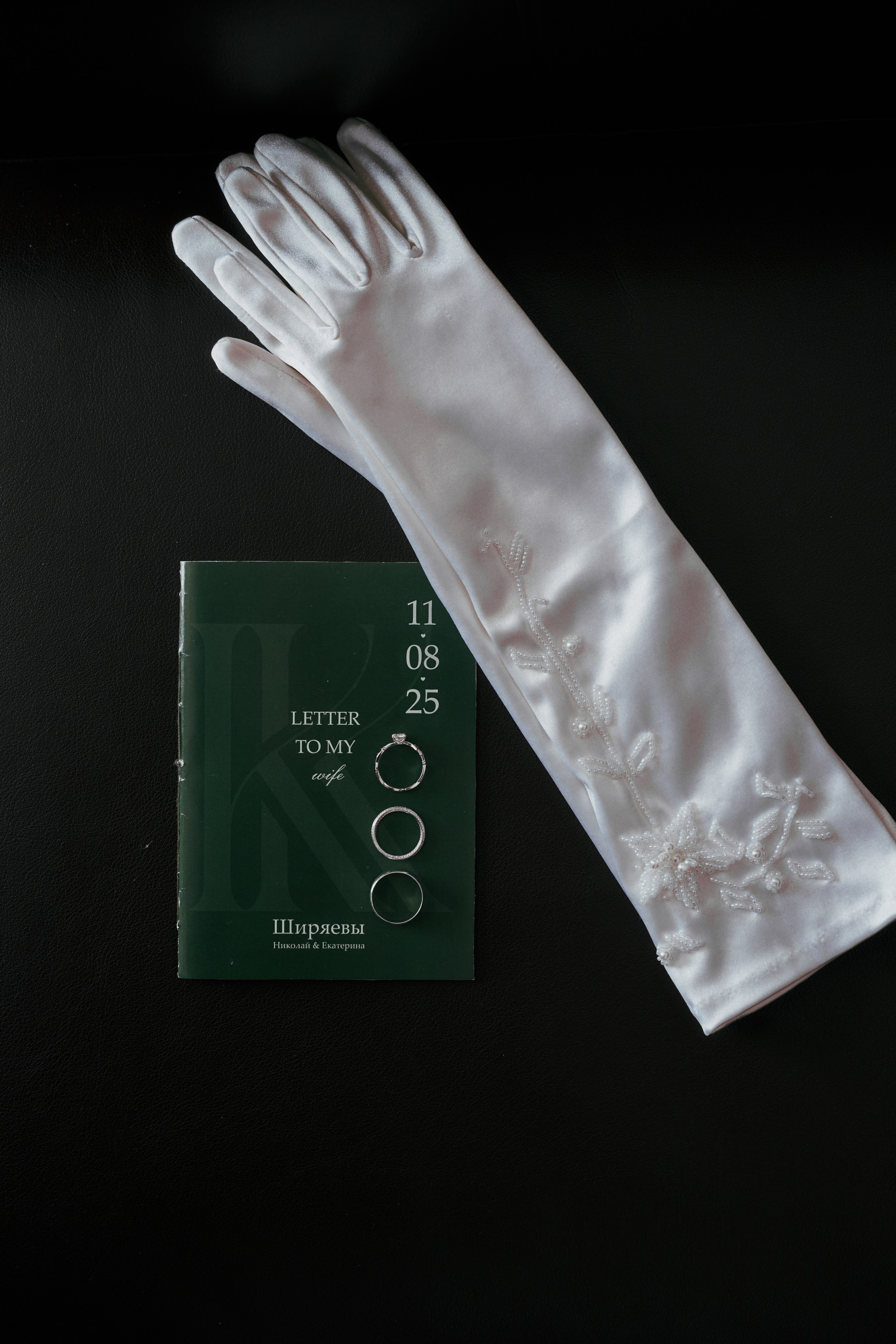 Свадьбы. Фотограф Татьяна Ступина Иркутск