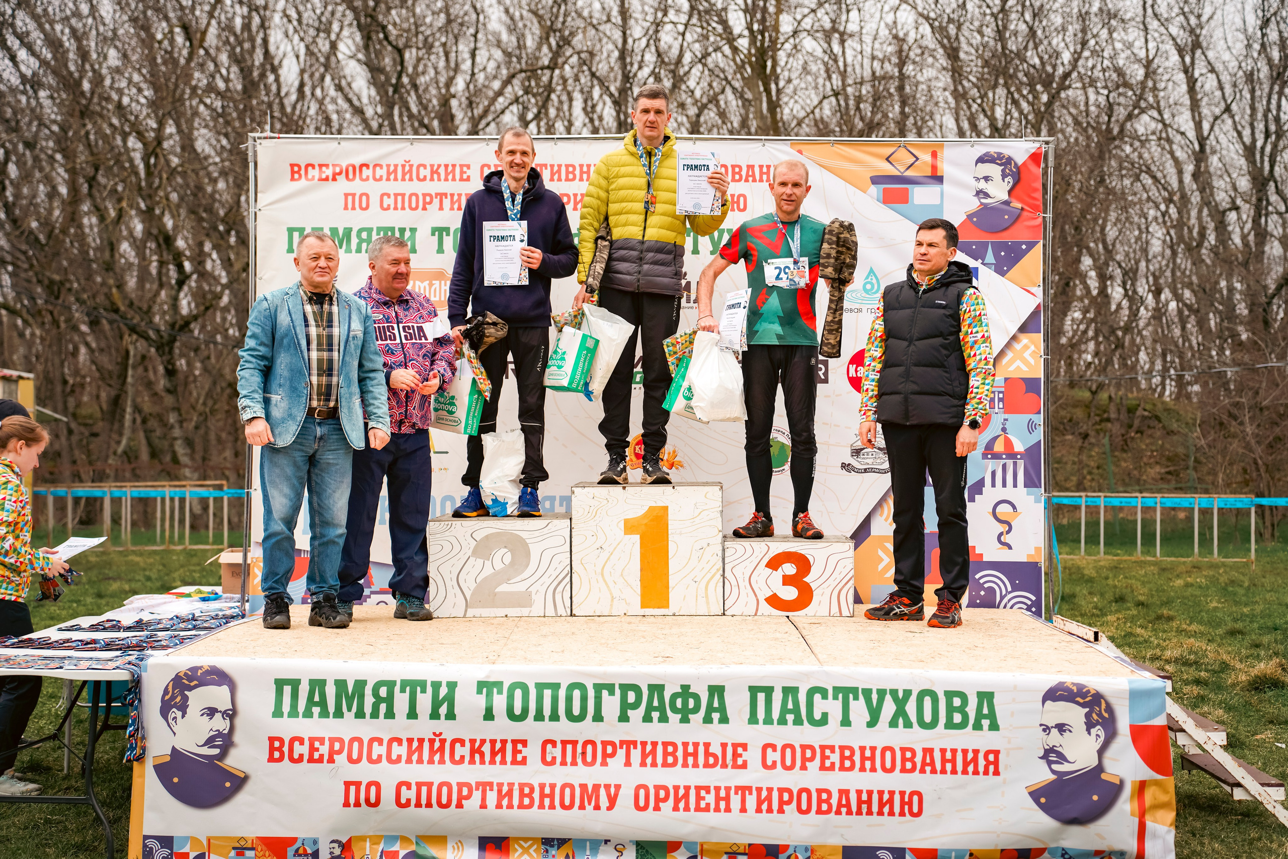 Всероссийские соревнования «Памяти топографа Пастухова» 2026. Репортажный фотограф: свадьбы, корпоративы, Пятигорск СКФО