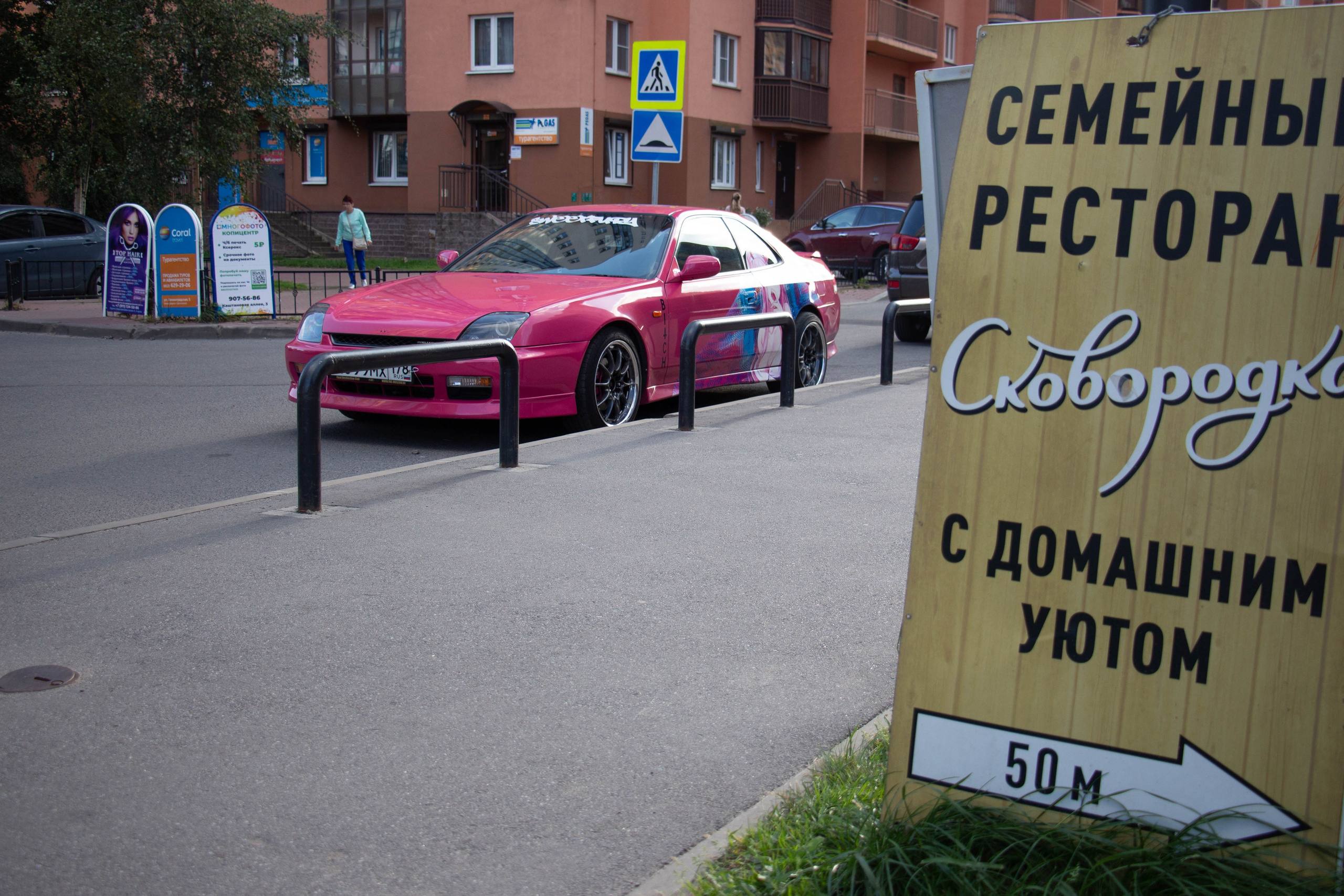 Самый девчачий Honda Prelude. Александр Попов