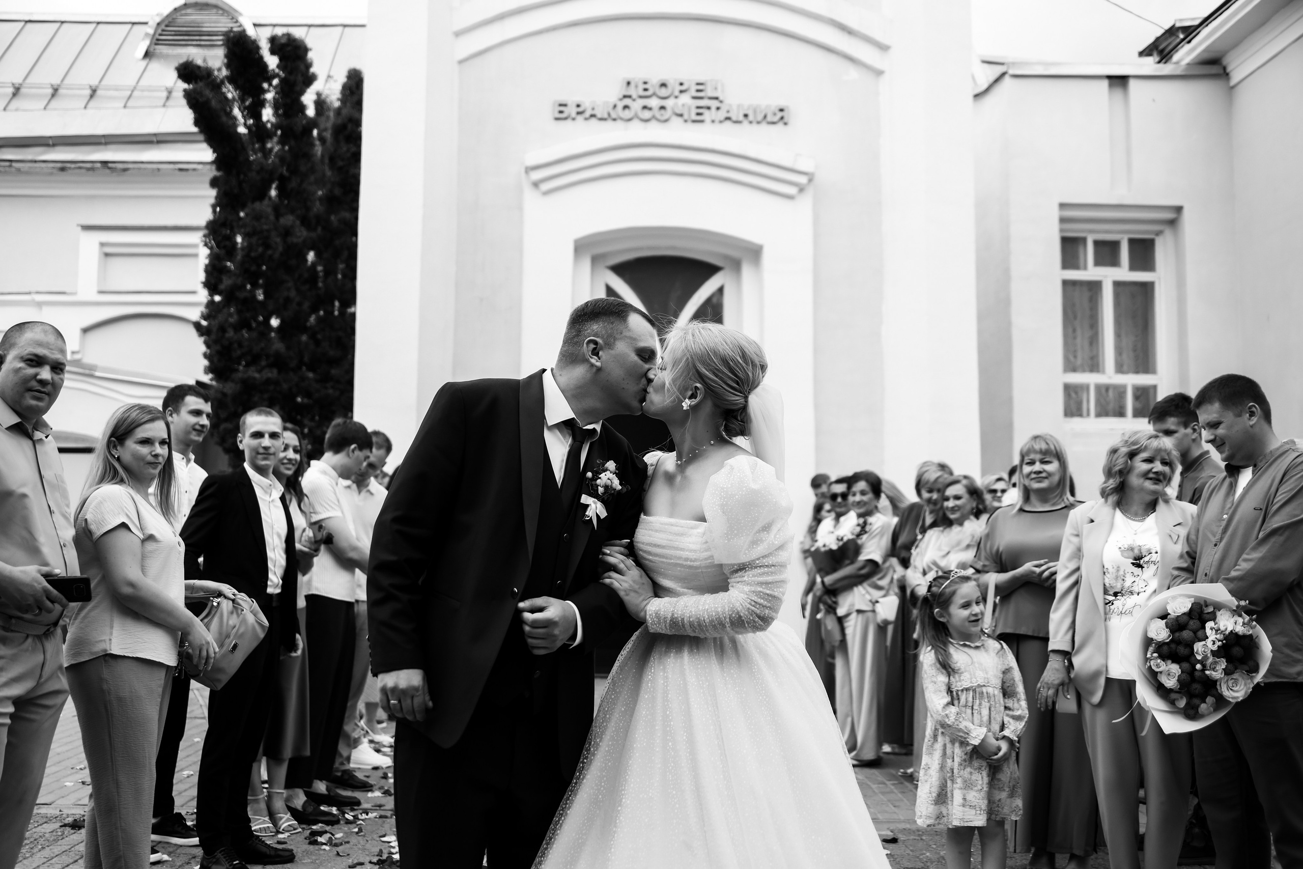 Яна и Артем