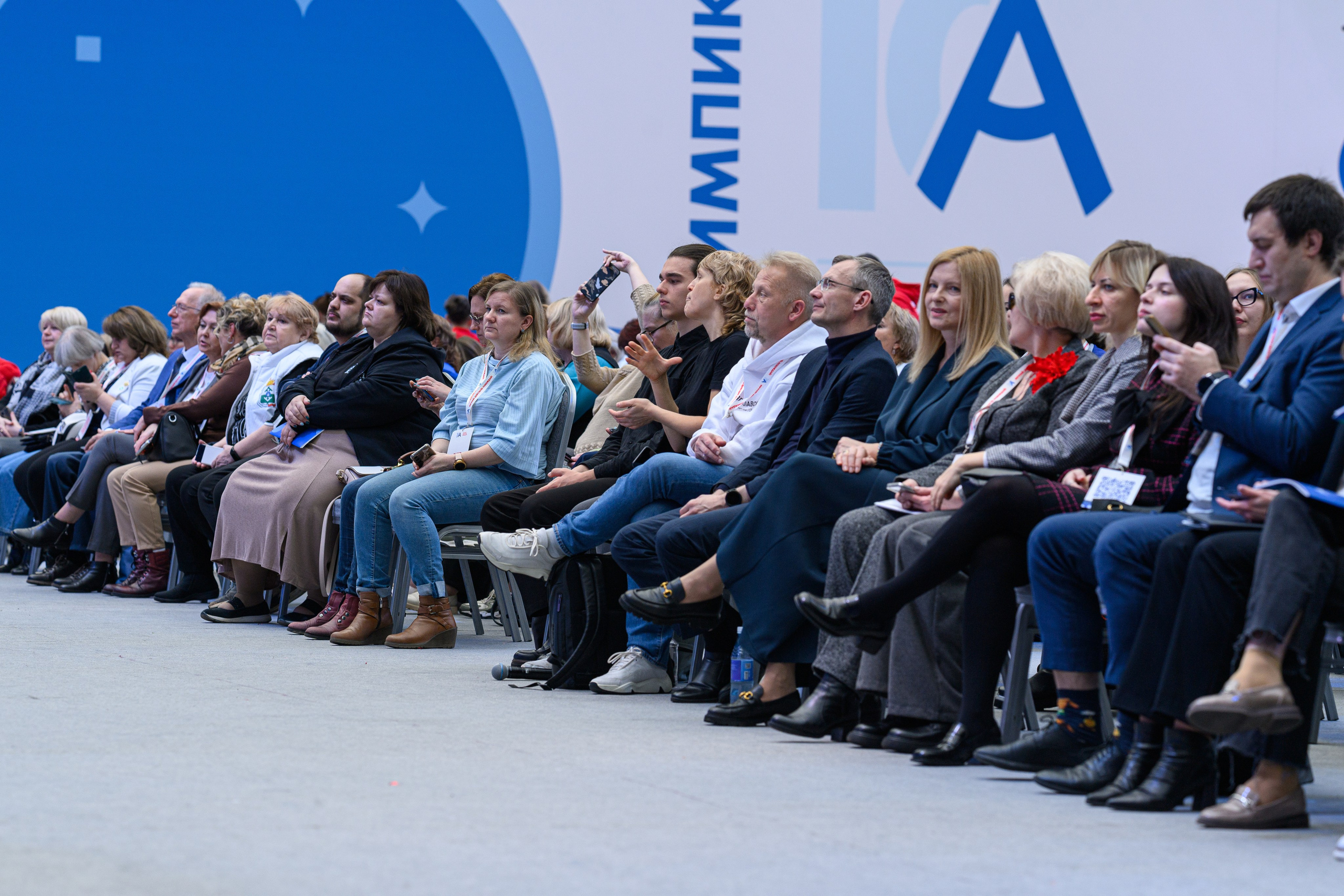 Абилимпикс. Фотограф Сергей Белов | Москва
