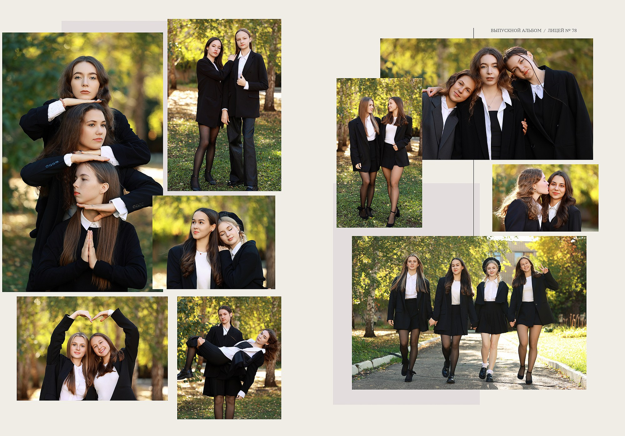 Альбом «Сопровождение». Выпускные альбомы Набережные Челны