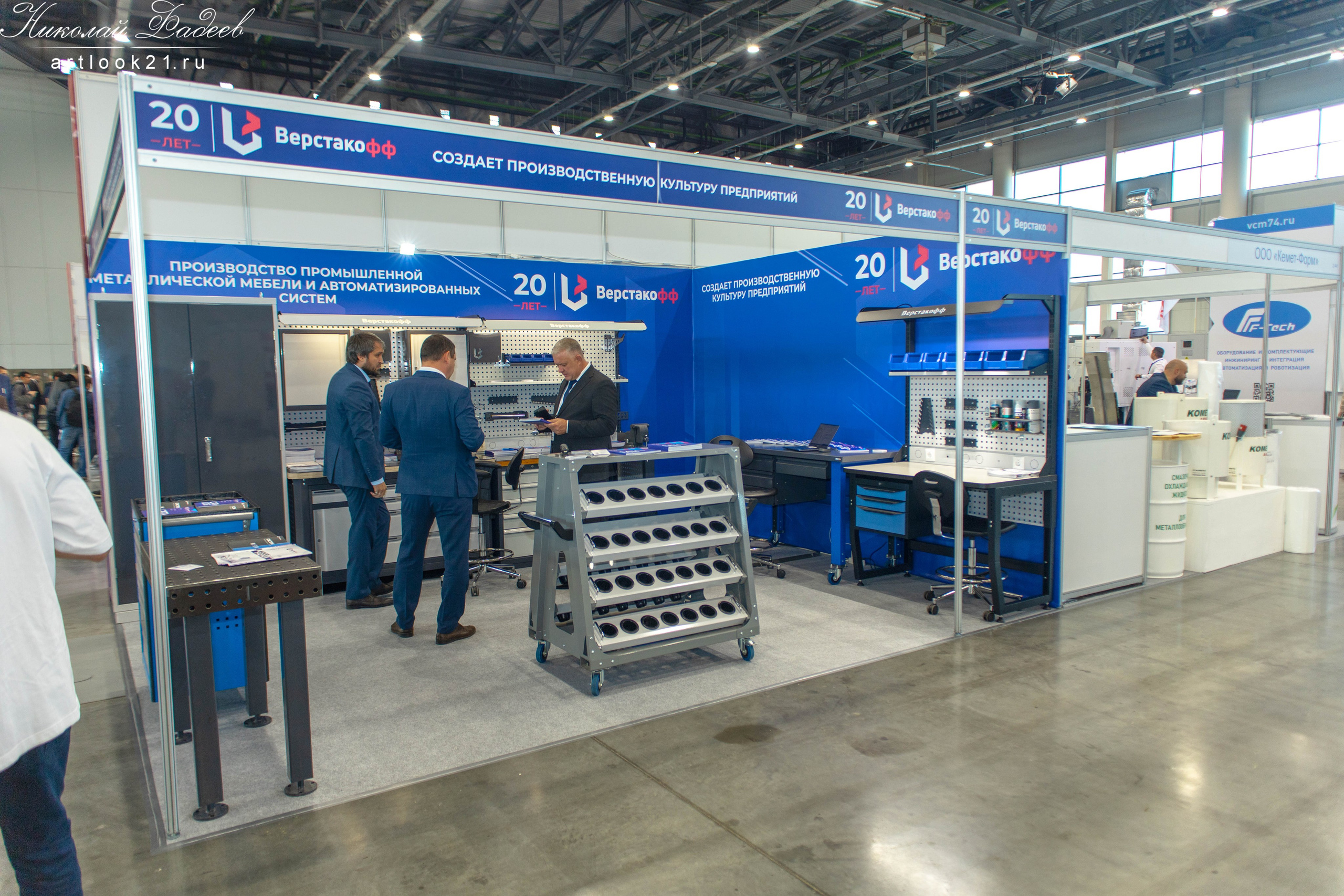 Темп Казань 2025. Фотограф г. Чебоксары Николай Фадеев