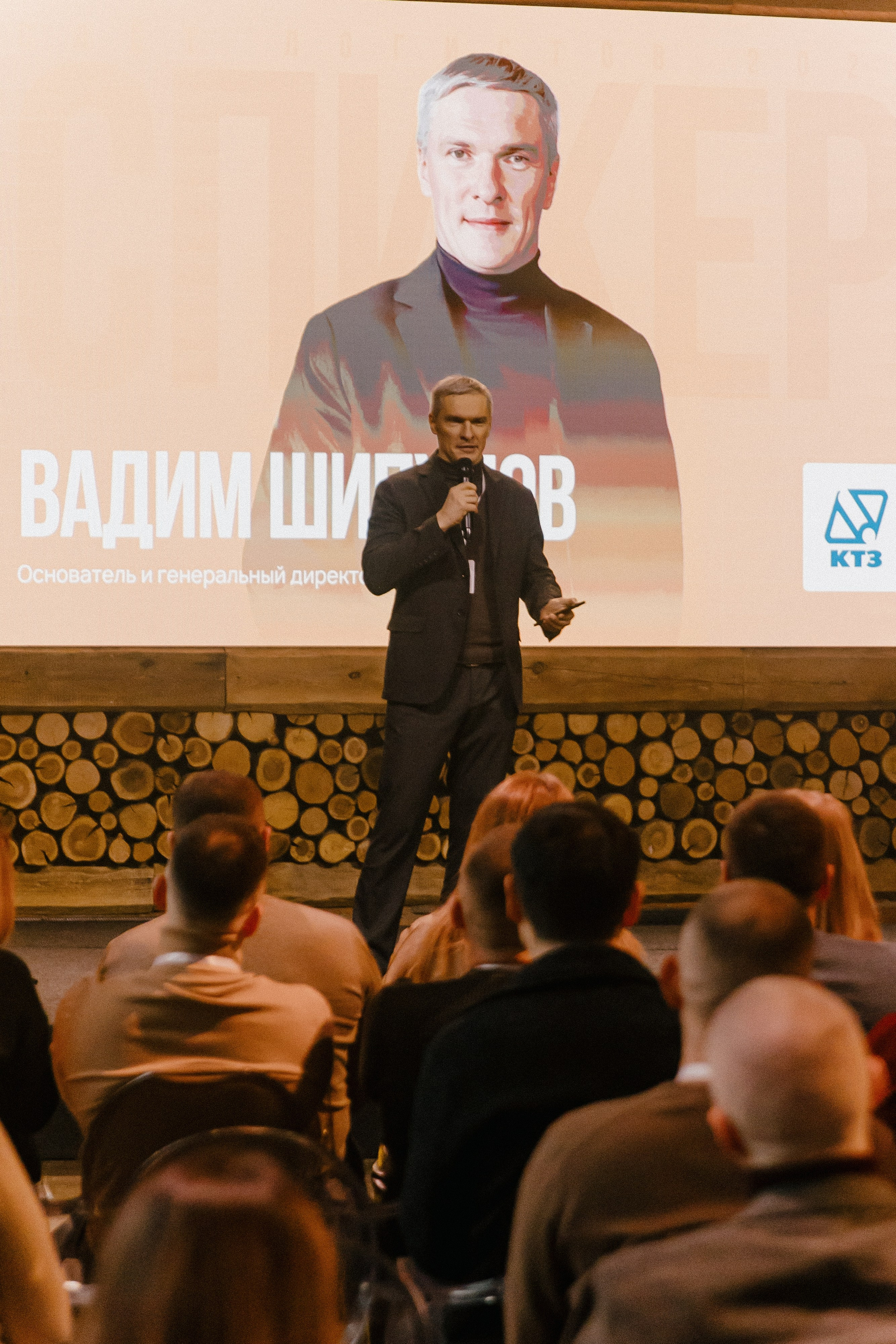 Конференция. LEVORIGINAL