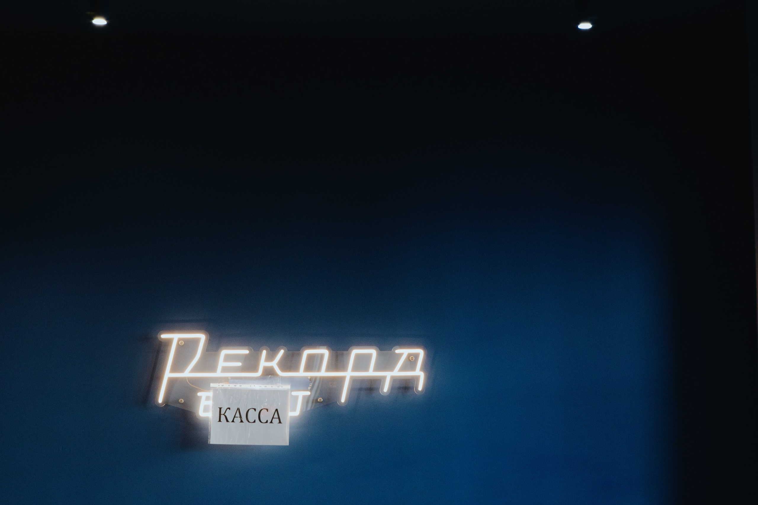 Областные соревнования по народным инструментам и голосу. LEVORIGINAL