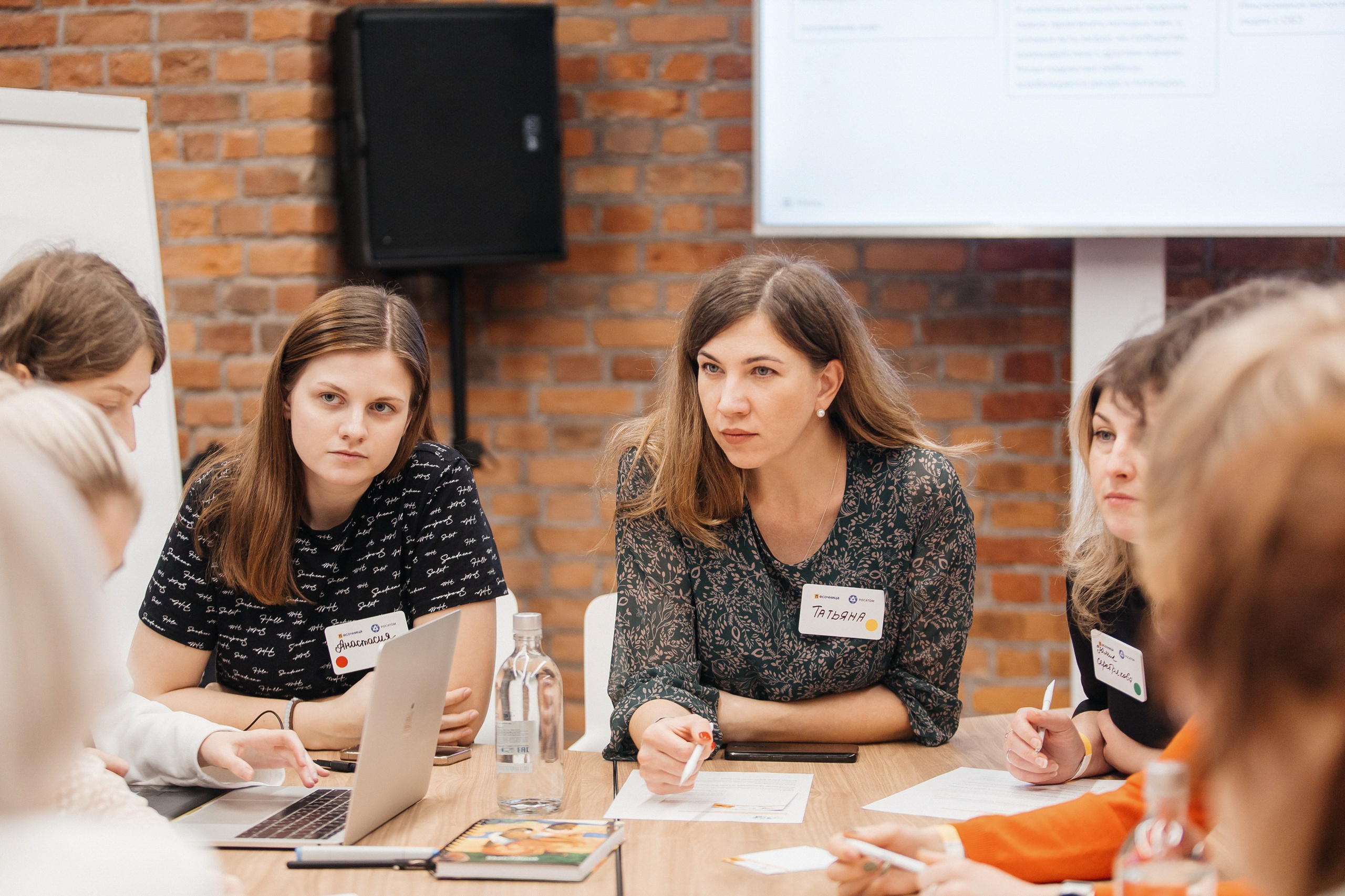 Росатом Песочница. LEVORIGINAL