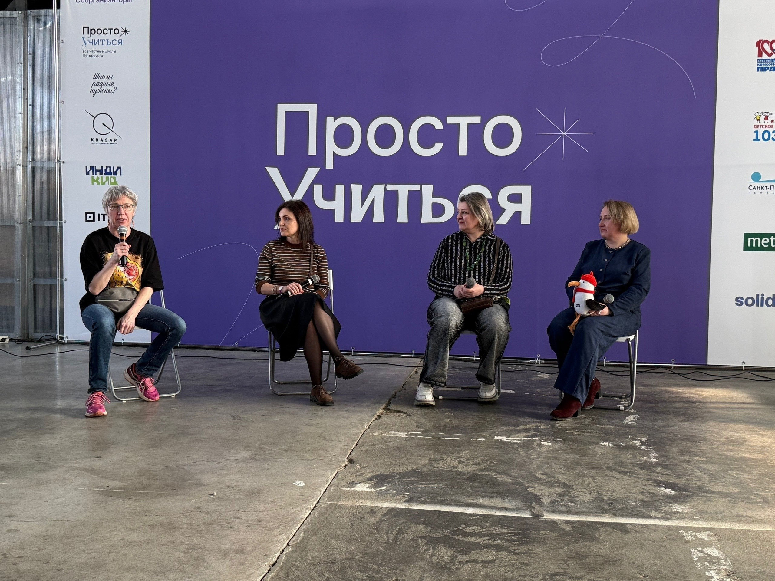Фото с мероприятий (для просмотра нажми на фотографию). Екатерина Пестрикова. Выбери профессию играючи. Санкт-Петербург