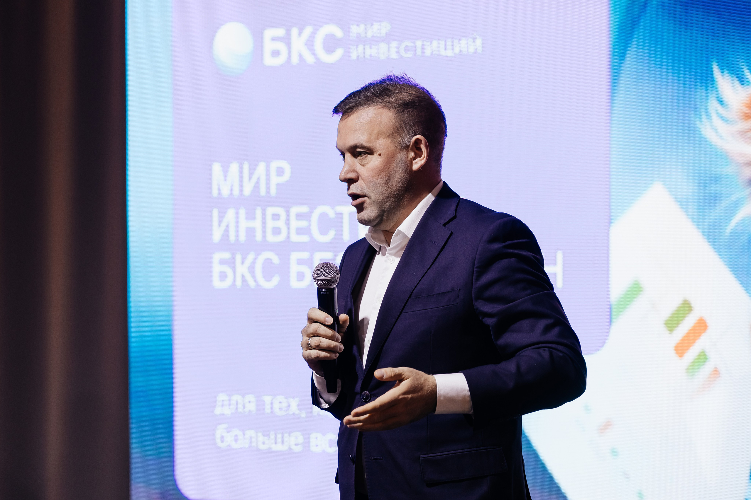 БКС. Фотограф Кемерово | Сергей