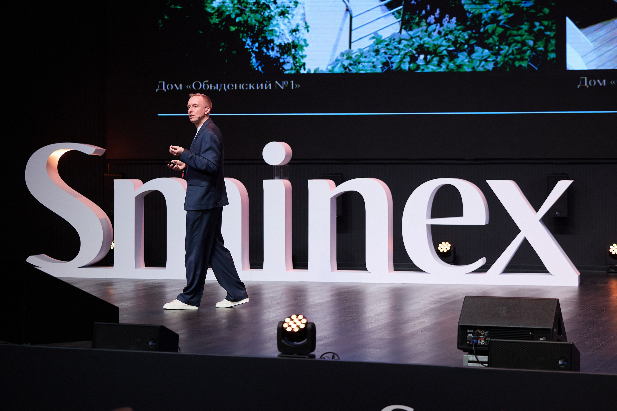 SMINEX. Ретушер Довгуля Александр