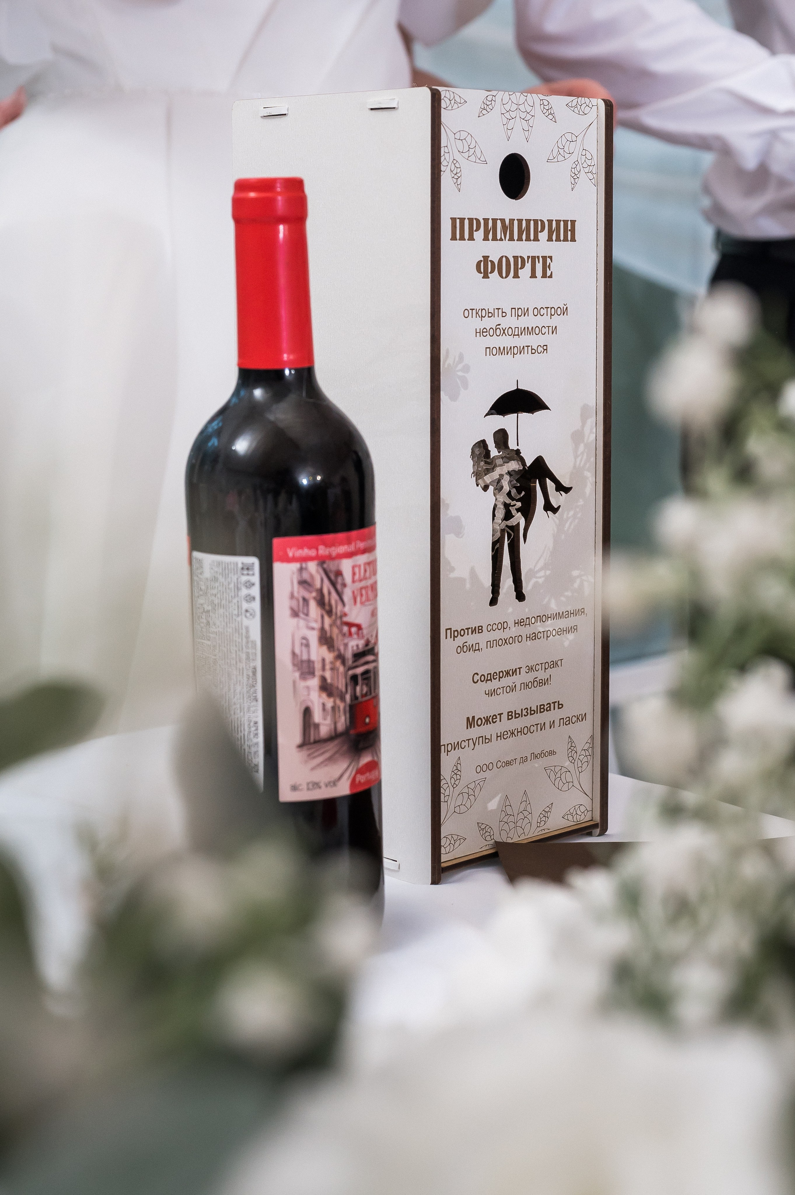 Михаил и Софья 08.08.25. Свадебный фотограф в Новосибирске. Александра Верхушина