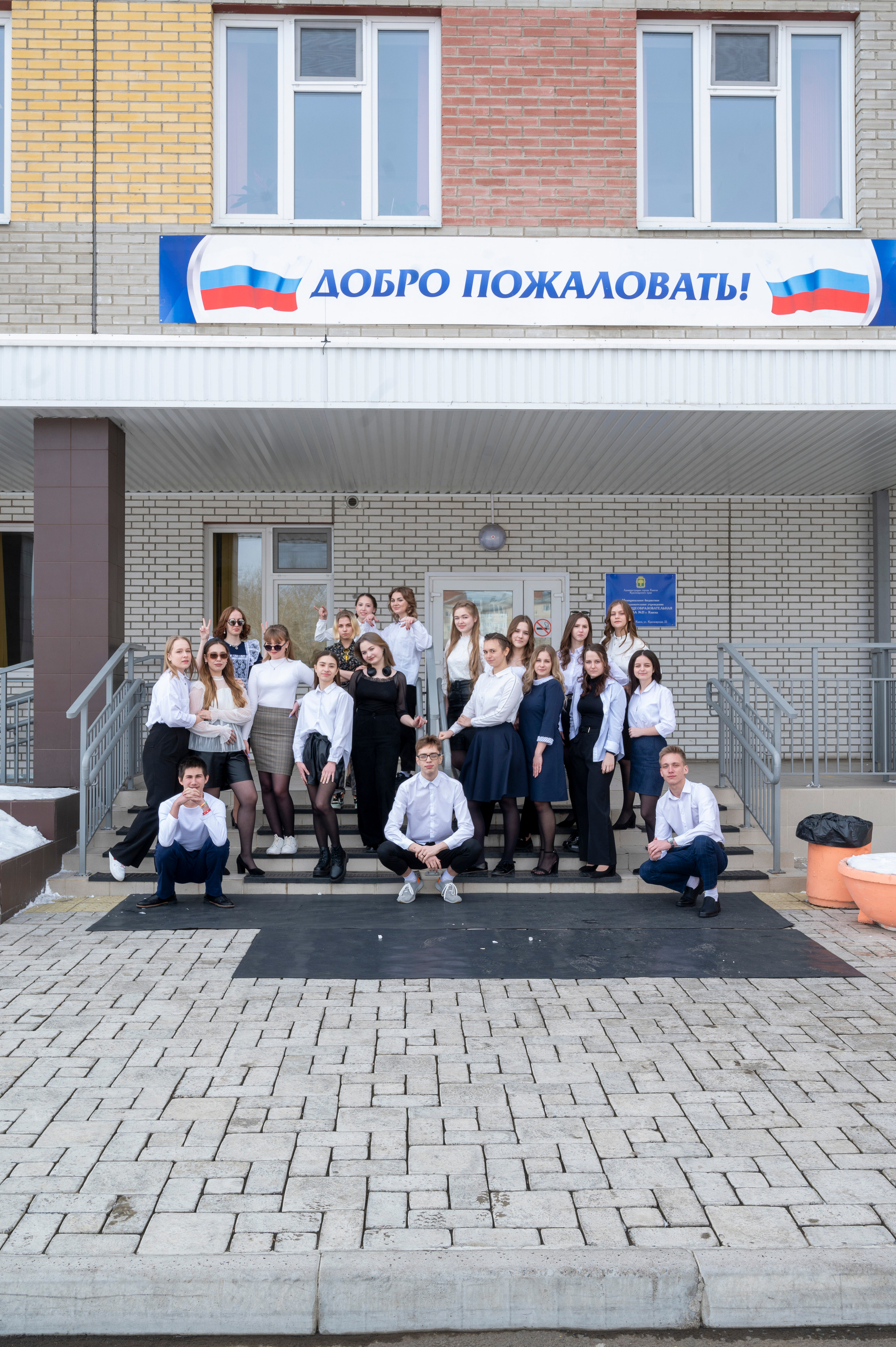 21 школа 11 класс. Семейный и детский фотограф в Канске и Канском р-не, Красноярск и