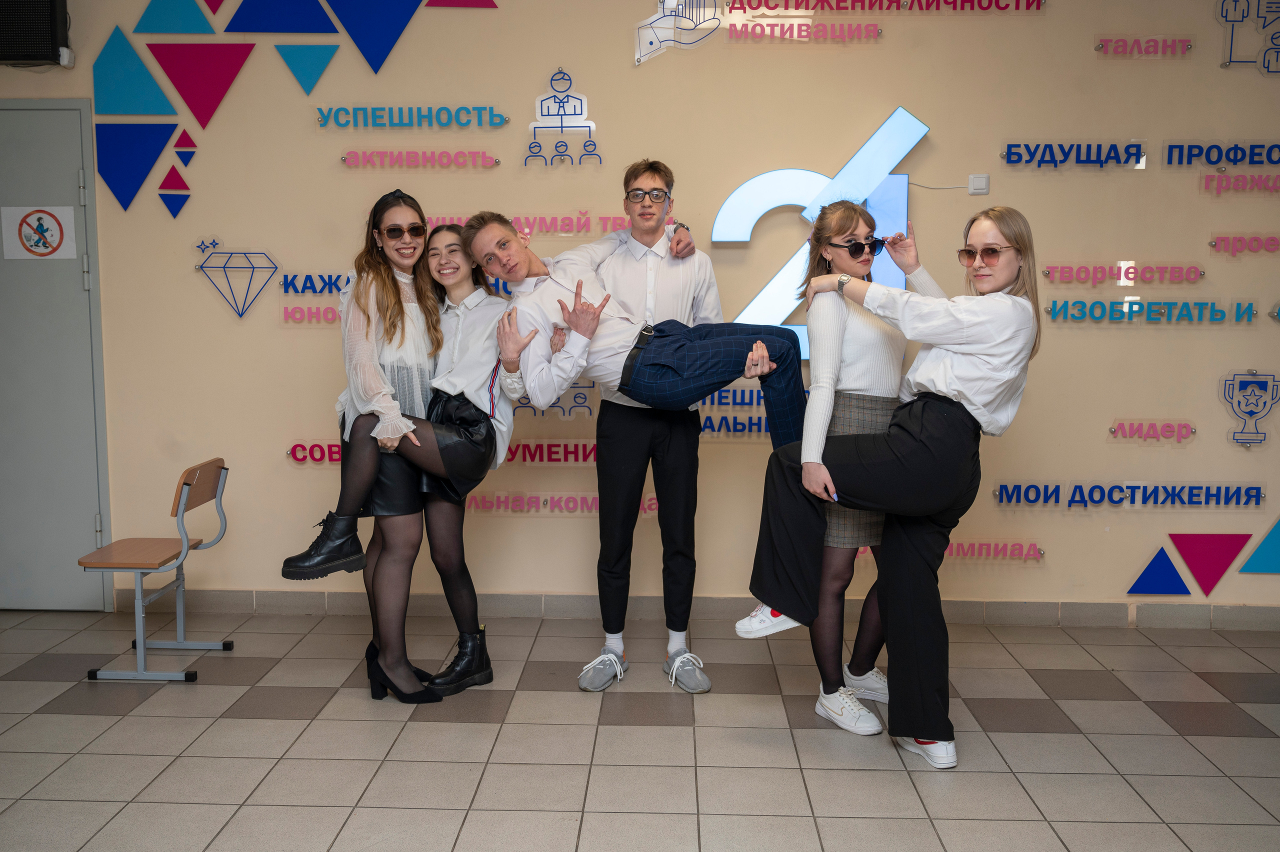 21 школа 11 класс. Семейный и детский фотограф в Канске и Канском р-не, Красноярск и