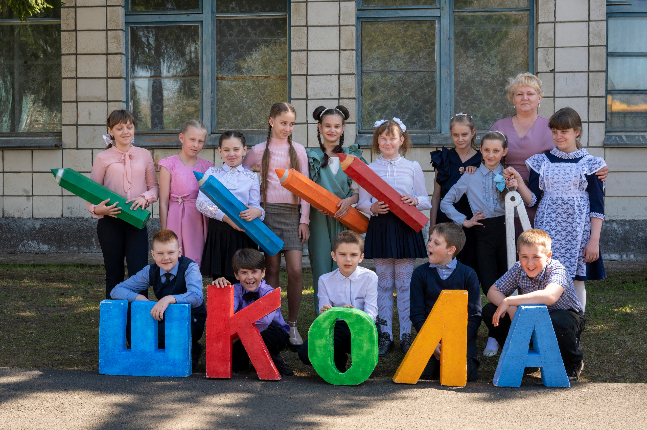 4 класс Карапсель. Семейный и детский фотограф в Канске и Канском р-не, Красноярск и