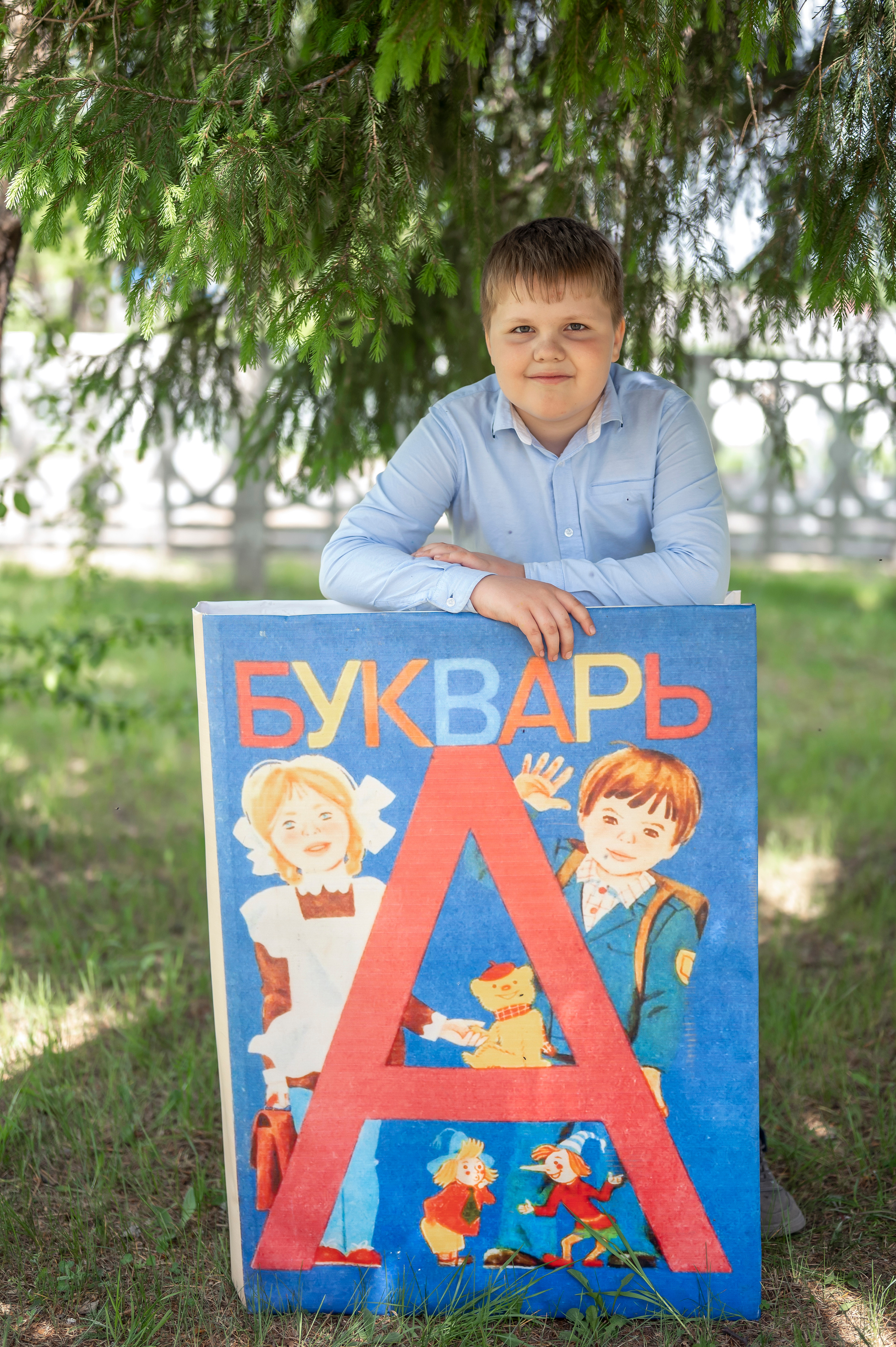 1 класс Карапсель. Семейный и детский фотограф в Канске и Канском р-не, Красноярск и