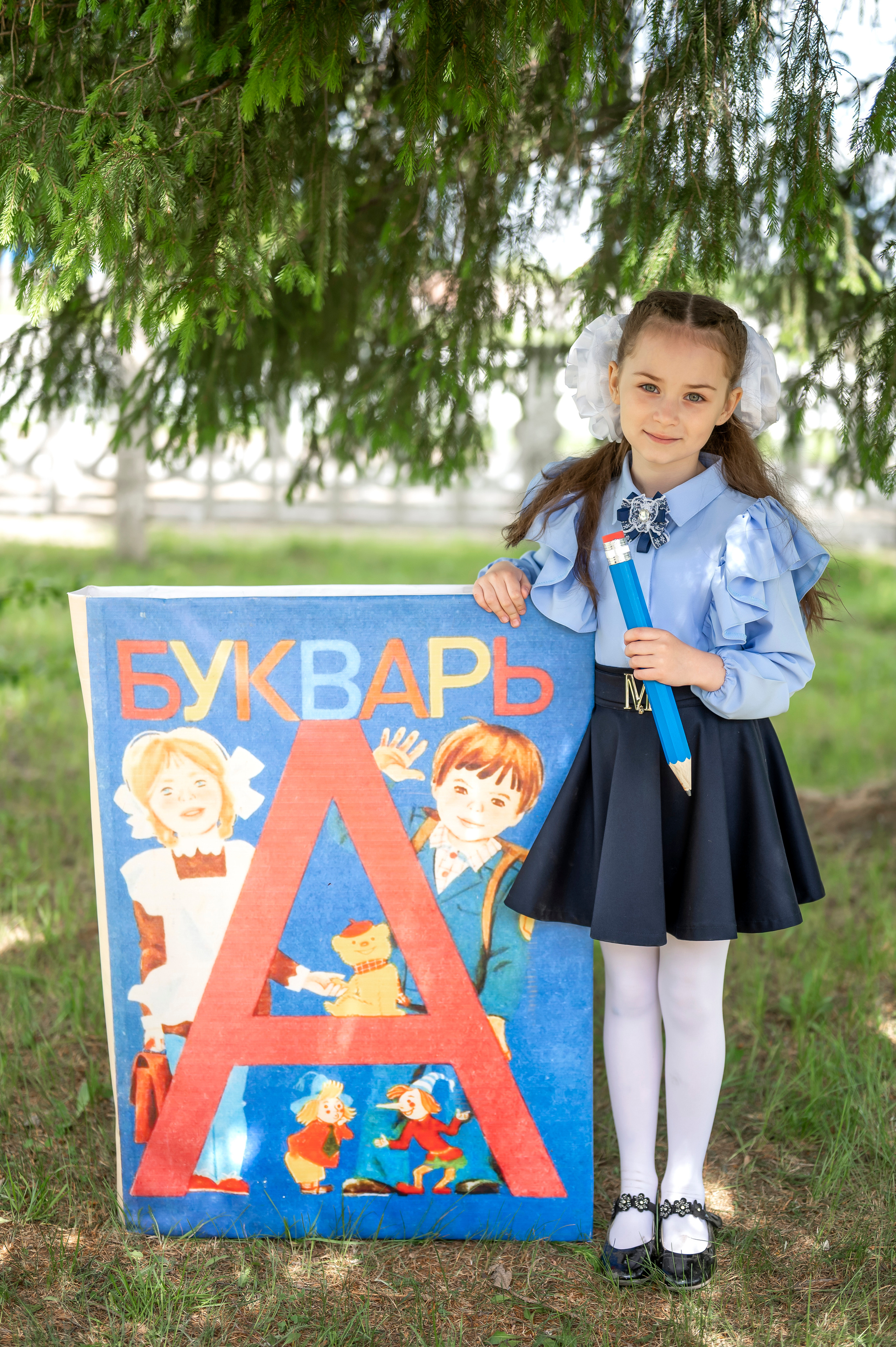 1 класс Карапсель. Семейный и детский фотограф в Канске и Канском р-не, Красноярск и