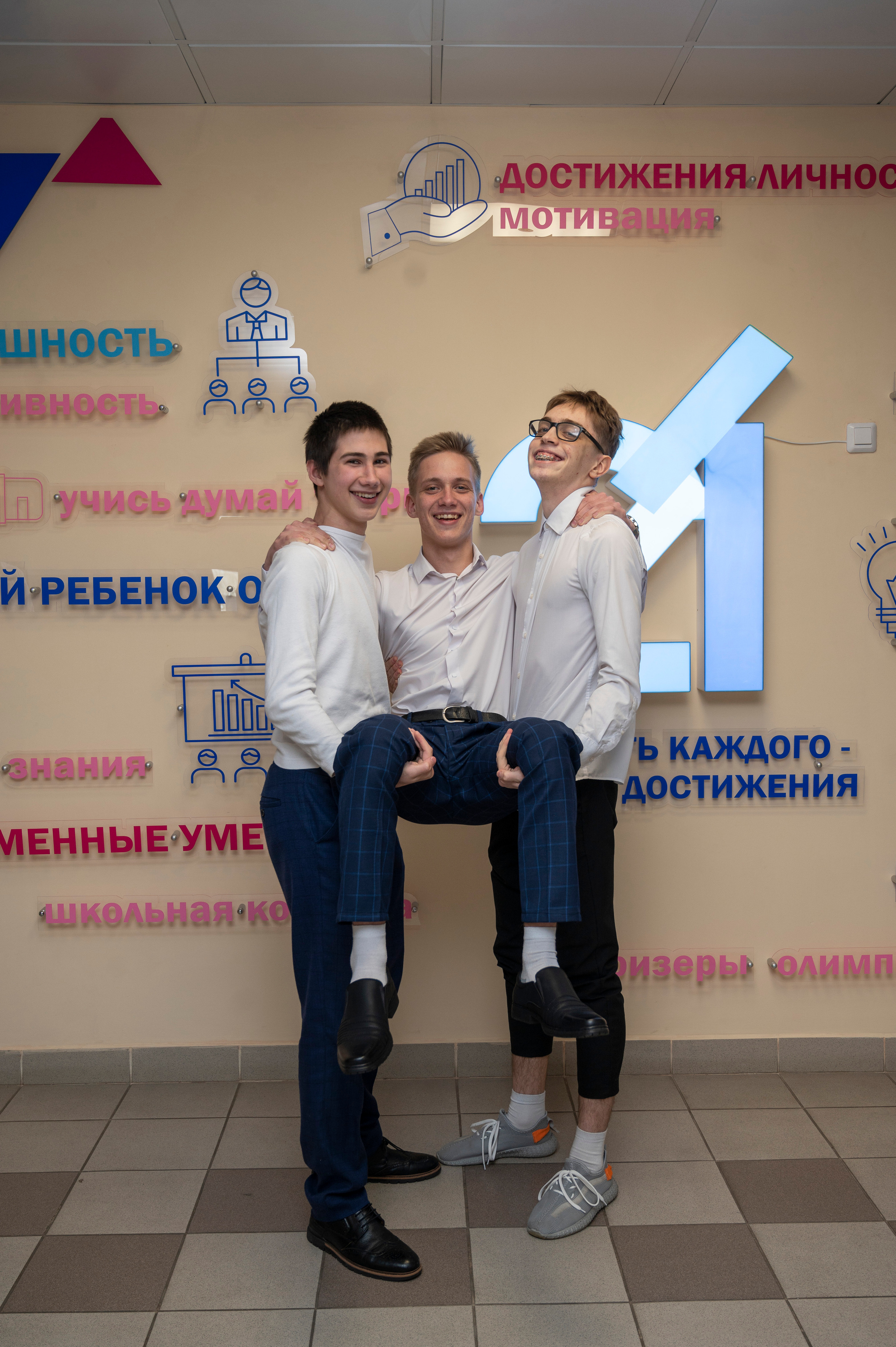 21 школа 11 класс. Семейный и детский фотограф в Канске и Канском р-не, Красноярск и