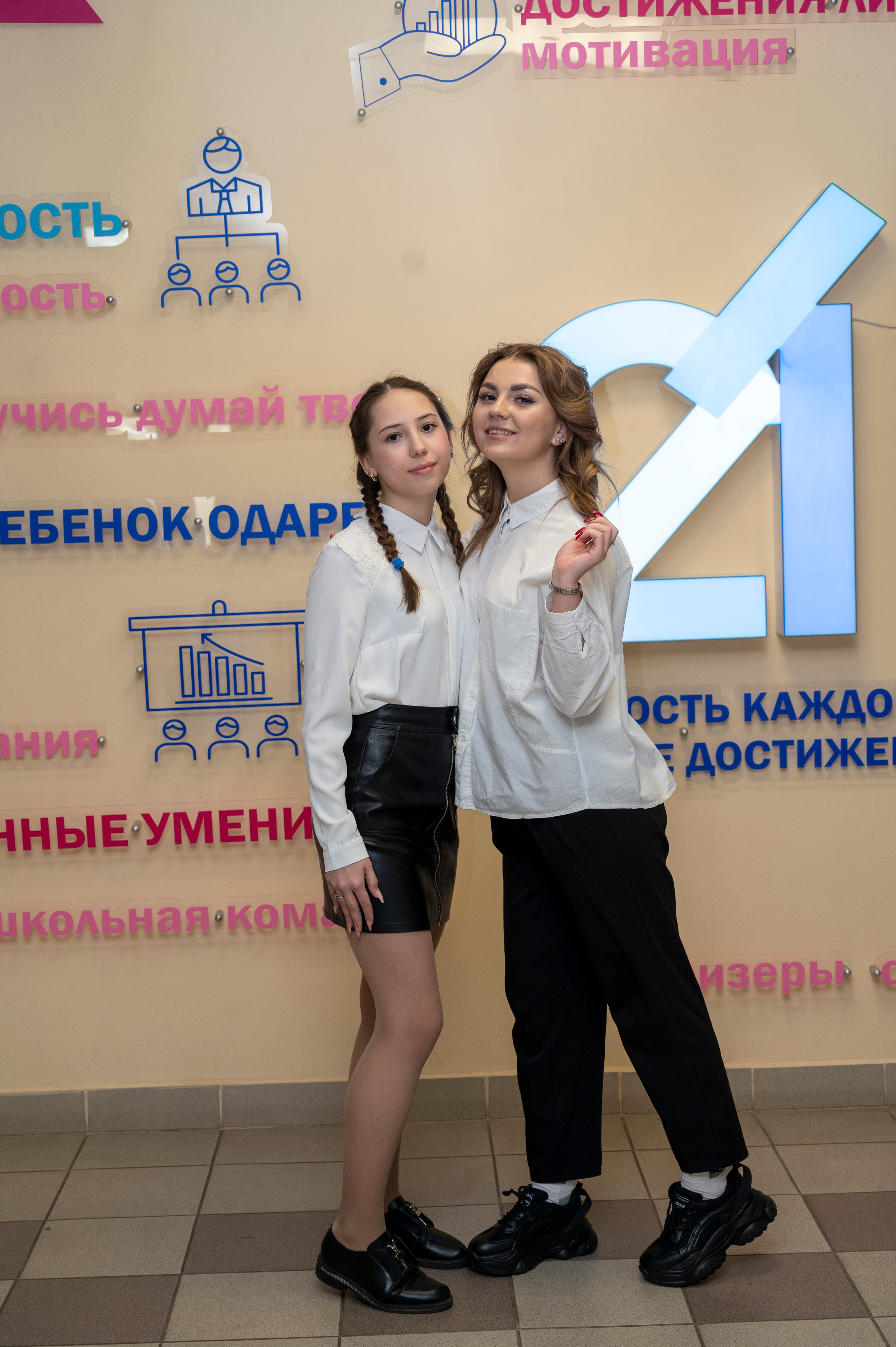 21 школа 11 класс. Семейный и детский фотограф в Канске и Канском р-не, Красноярск и