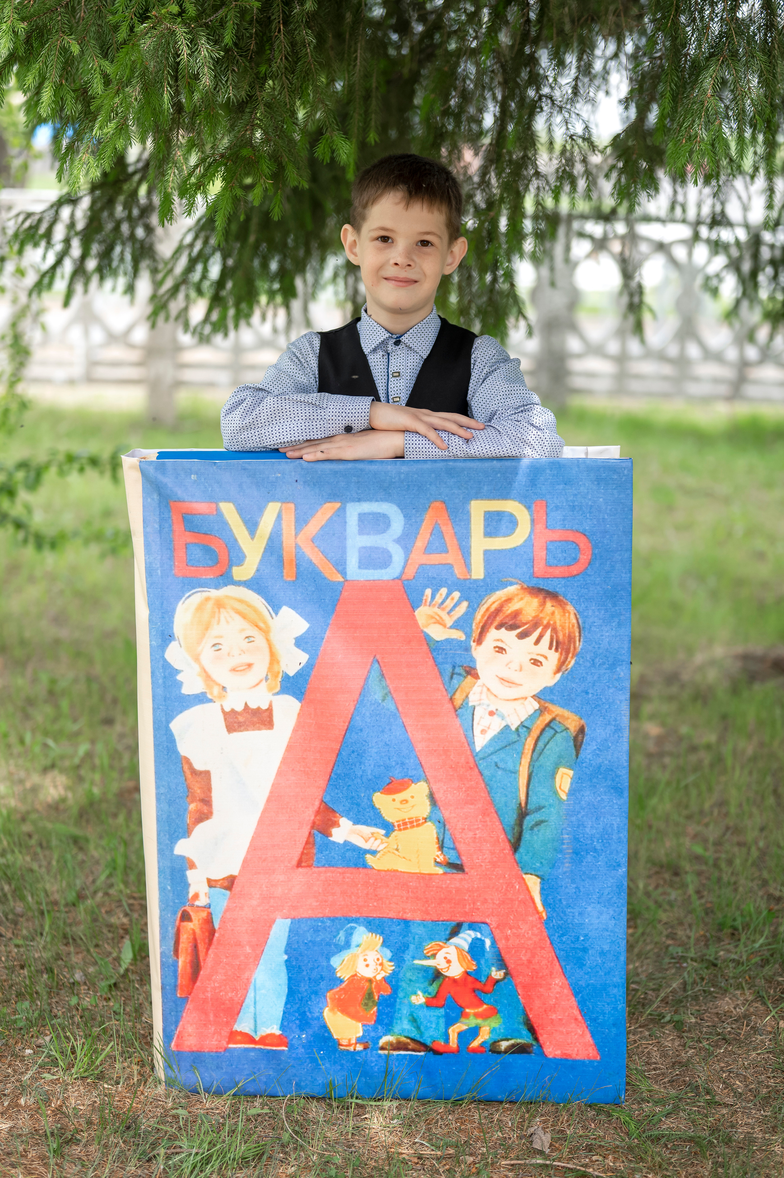 1 класс Карапсель. Семейный и детский фотограф в Канске и Канском р-не, Красноярск и