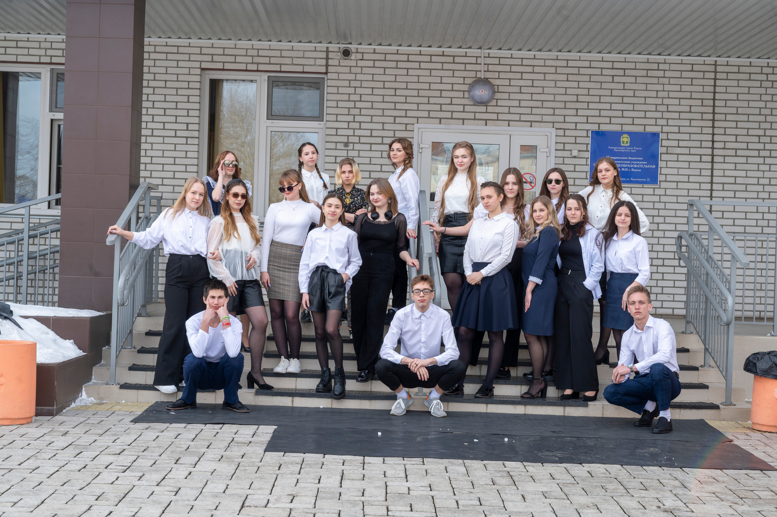 21 школа 11 класс. Семейный и детский фотограф в Канске и Канском р-не, Красноярск и