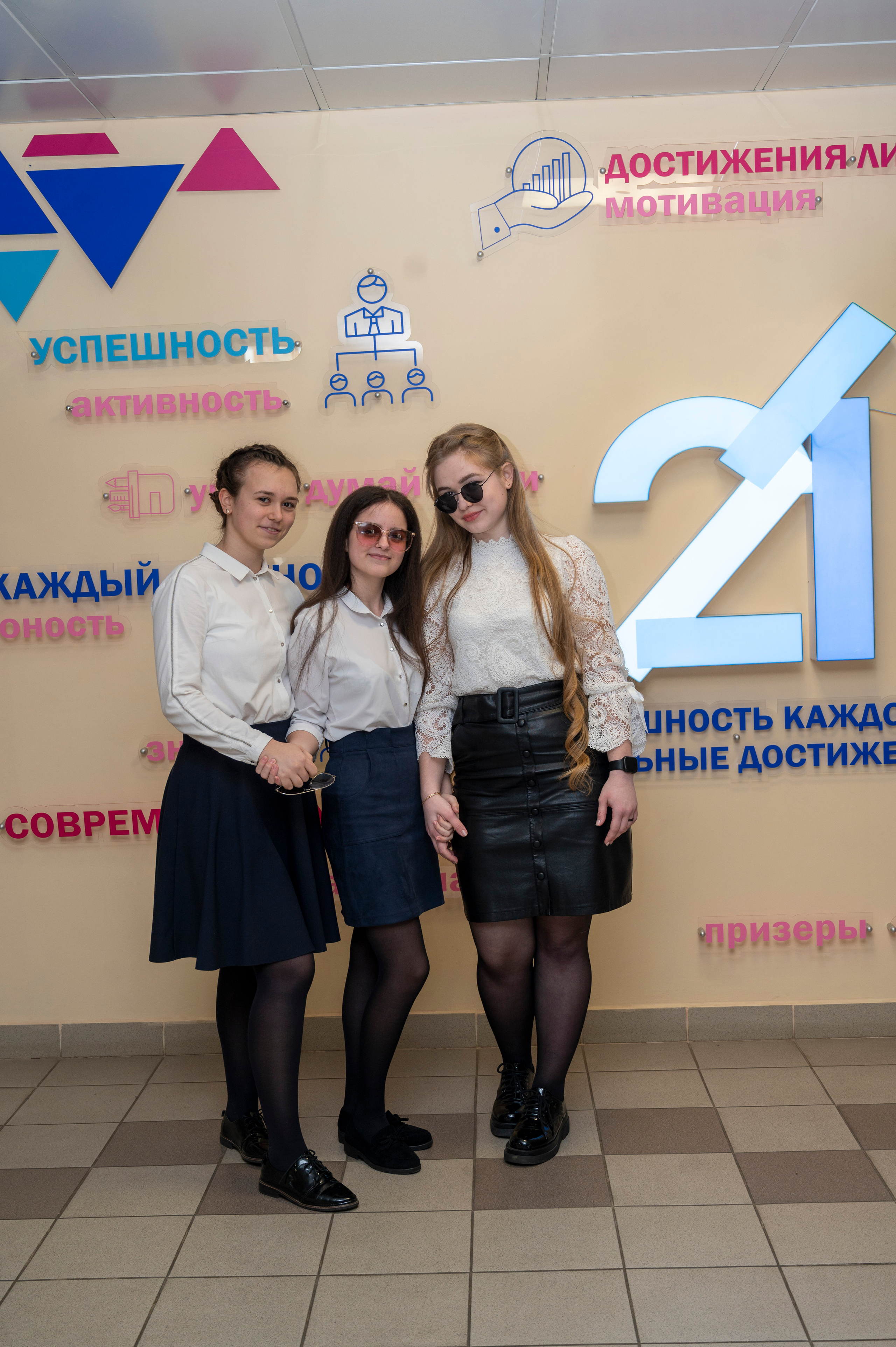 21 школа 11 класс. Семейный и детский фотограф в Канске и Канском р-не, Красноярск и