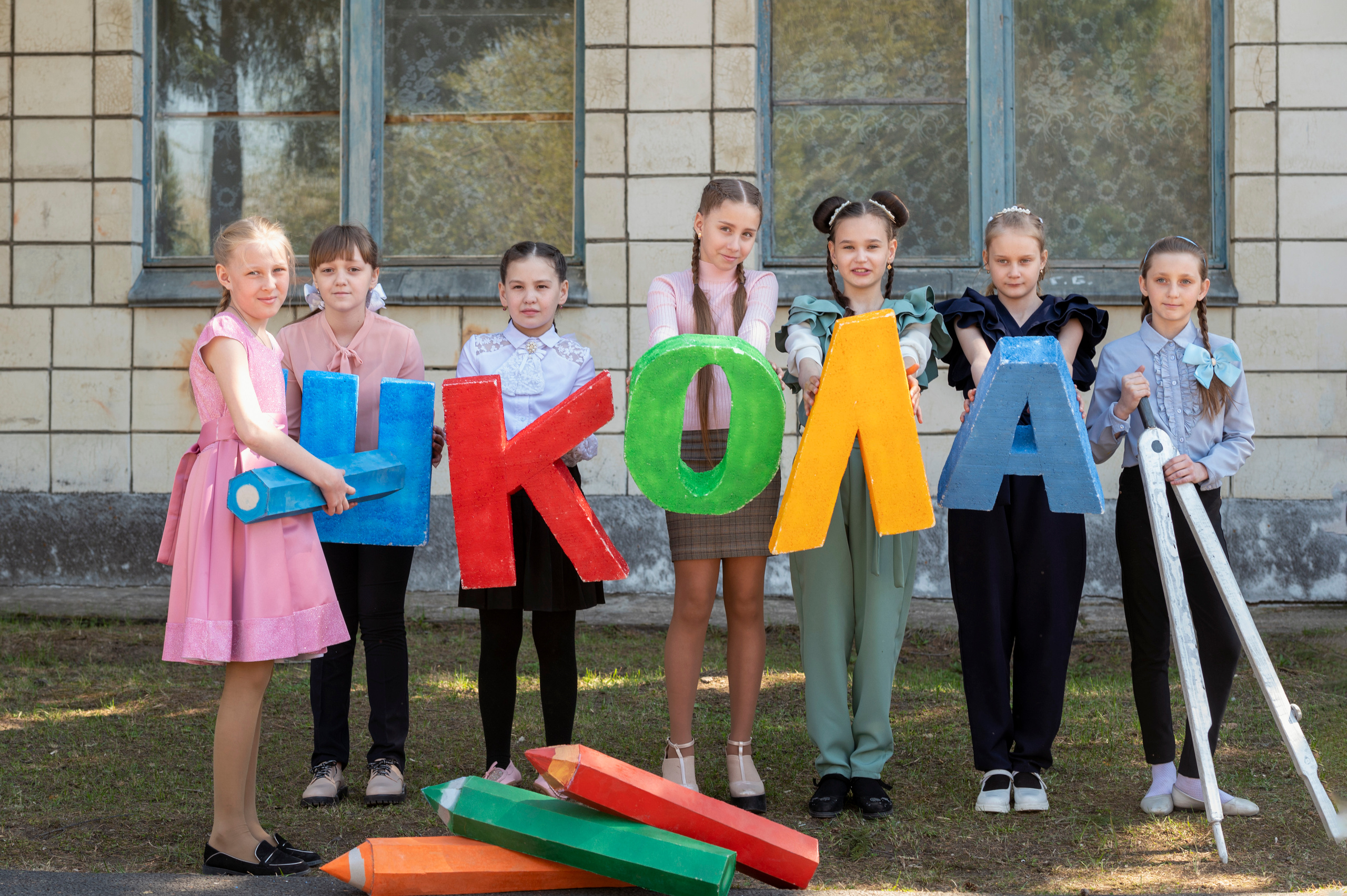 4 класс Карапсель. Семейный и детский фотограф в Канске и Канском р-не, Красноярск и