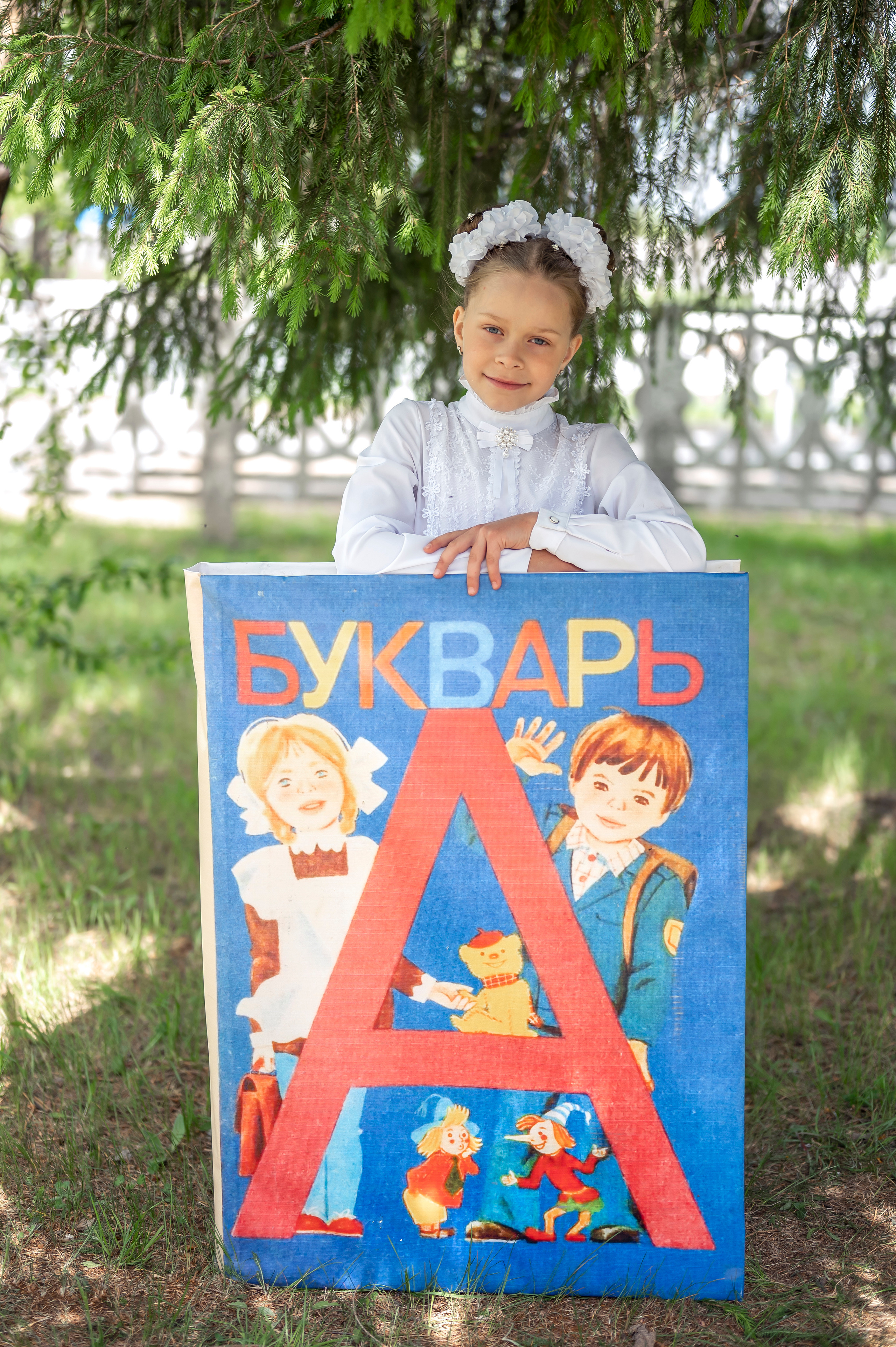 1 класс Карапсель. Семейный и детский фотограф в Канске и Канском р-не, Красноярск и