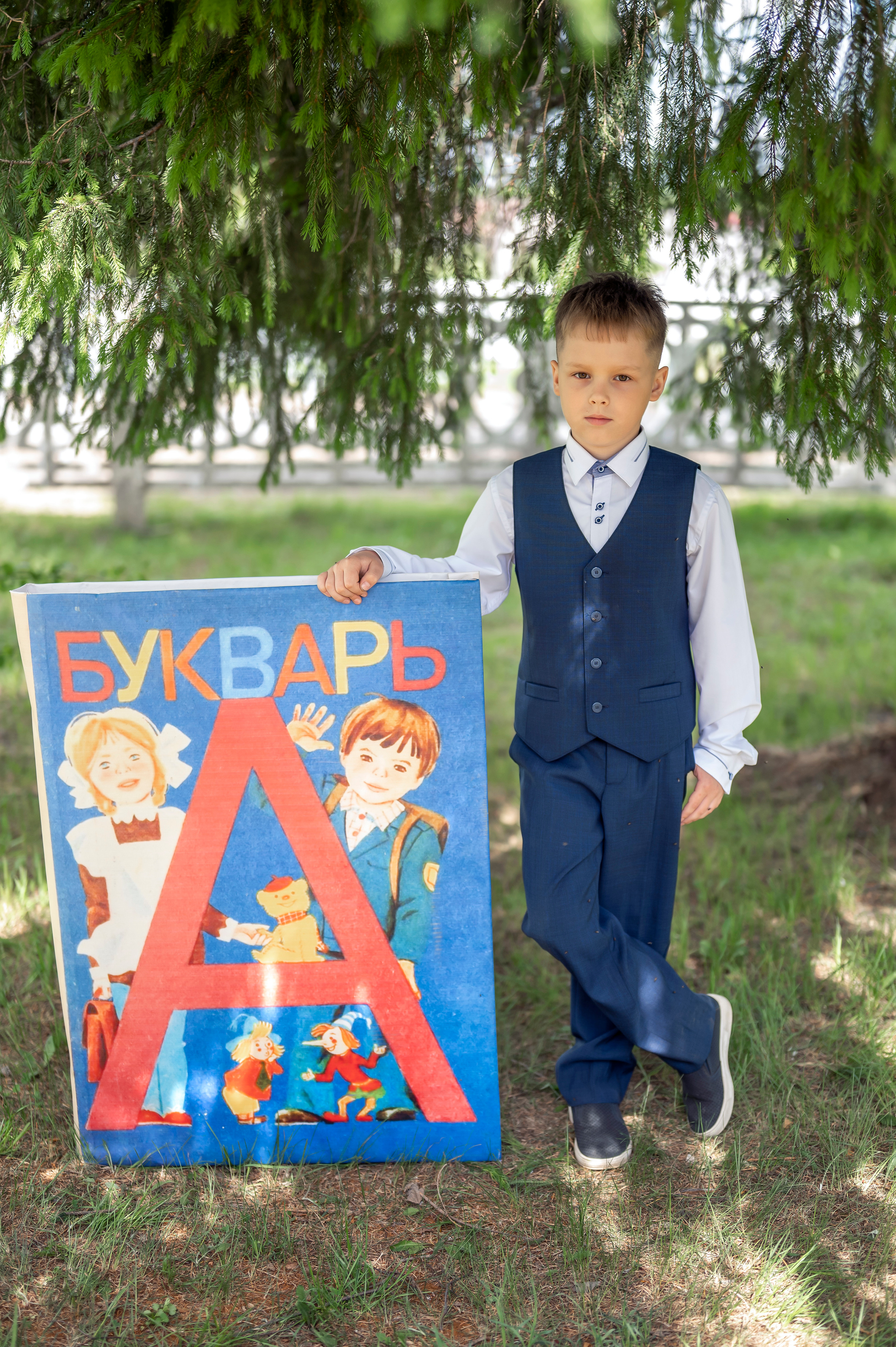 1 класс Карапсель. Семейный и детский фотограф в Канске и Канском р-не, Красноярск и