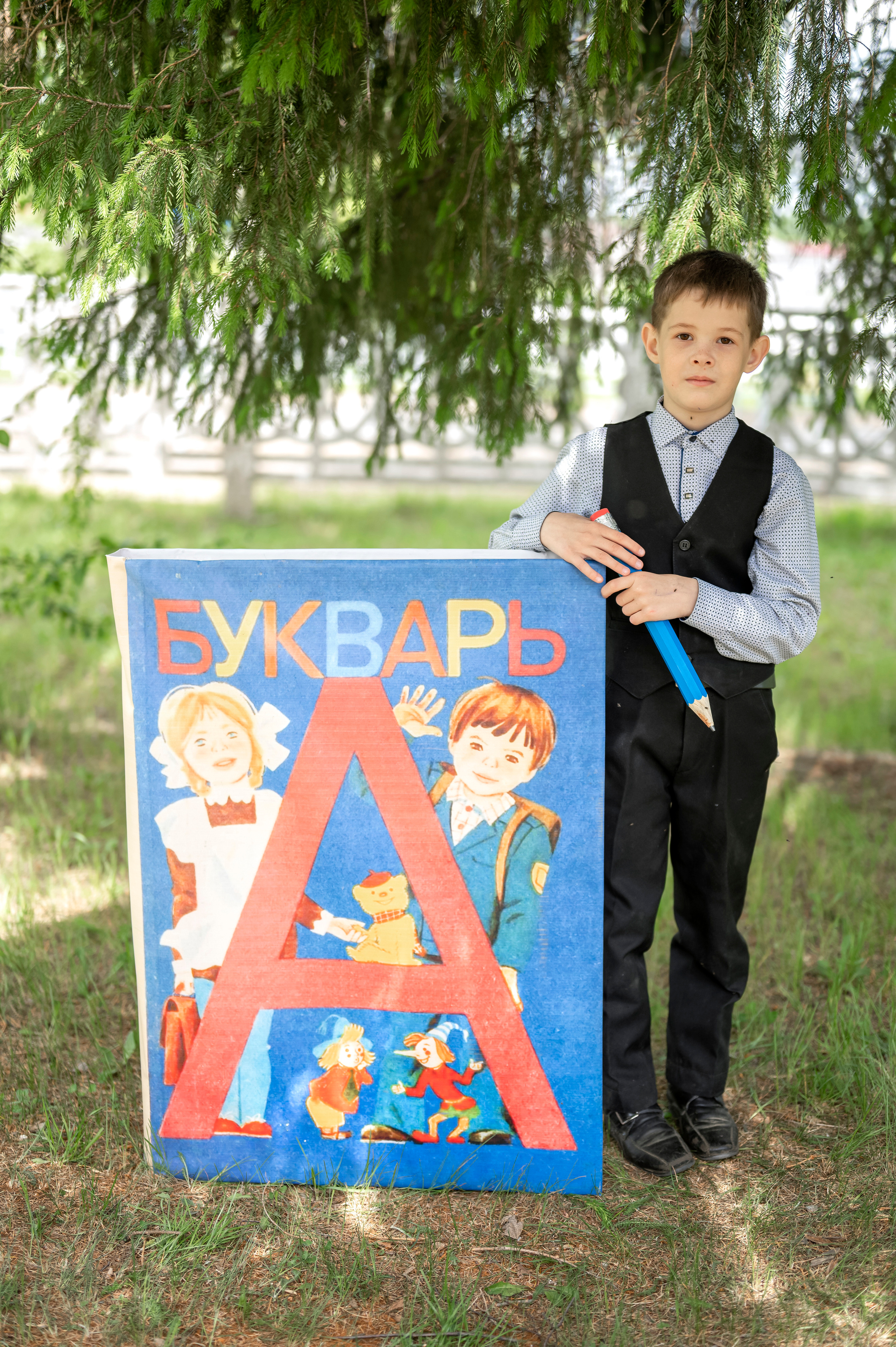 1 класс Карапсель. Семейный и детский фотограф в Канске и Канском р-не, Красноярск и