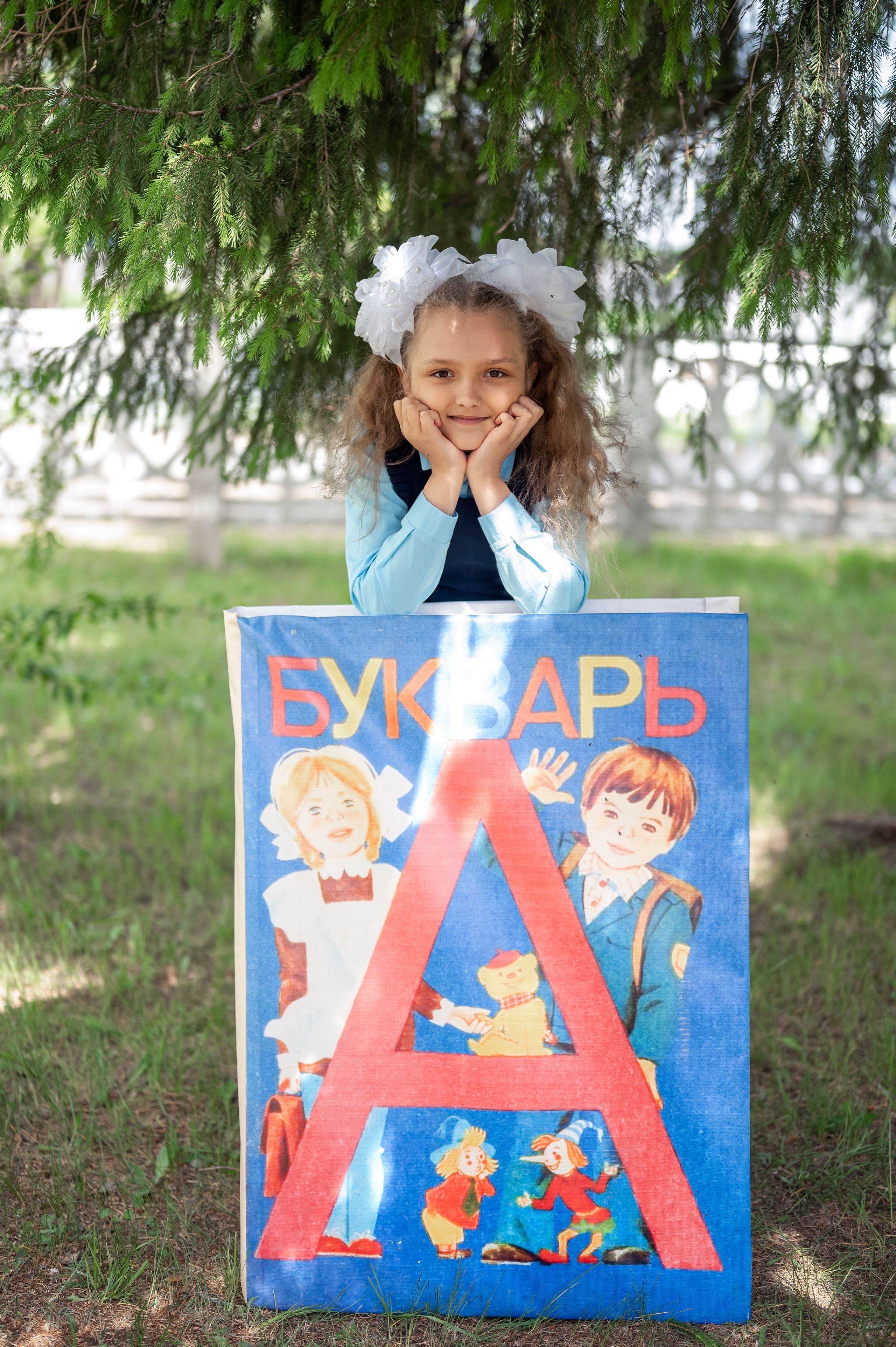 1 класс Карапсель. Семейный и детский фотограф в Канске и Канском р-не, Красноярск и