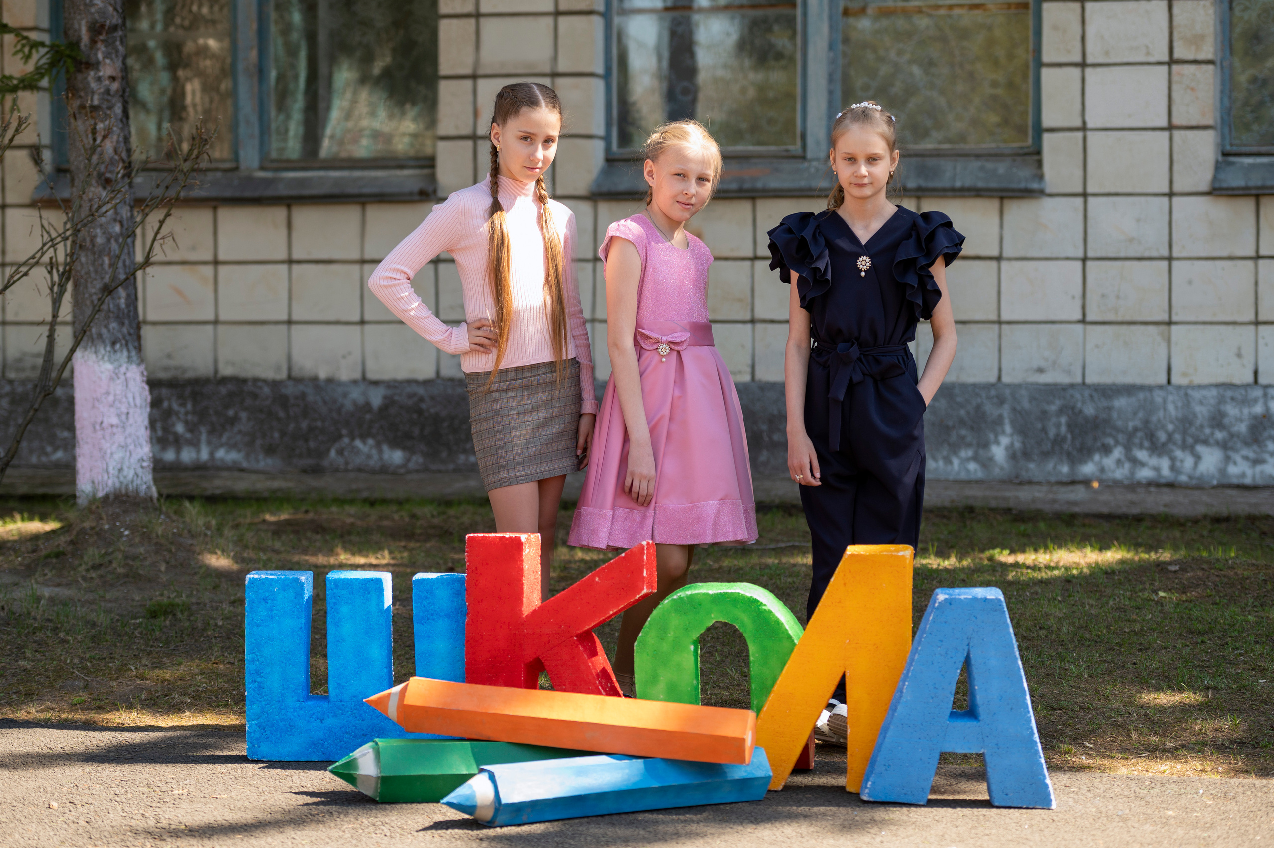 4 класс Карапсель. Семейный и детский фотограф в Канске и Канском р-не, Красноярск и