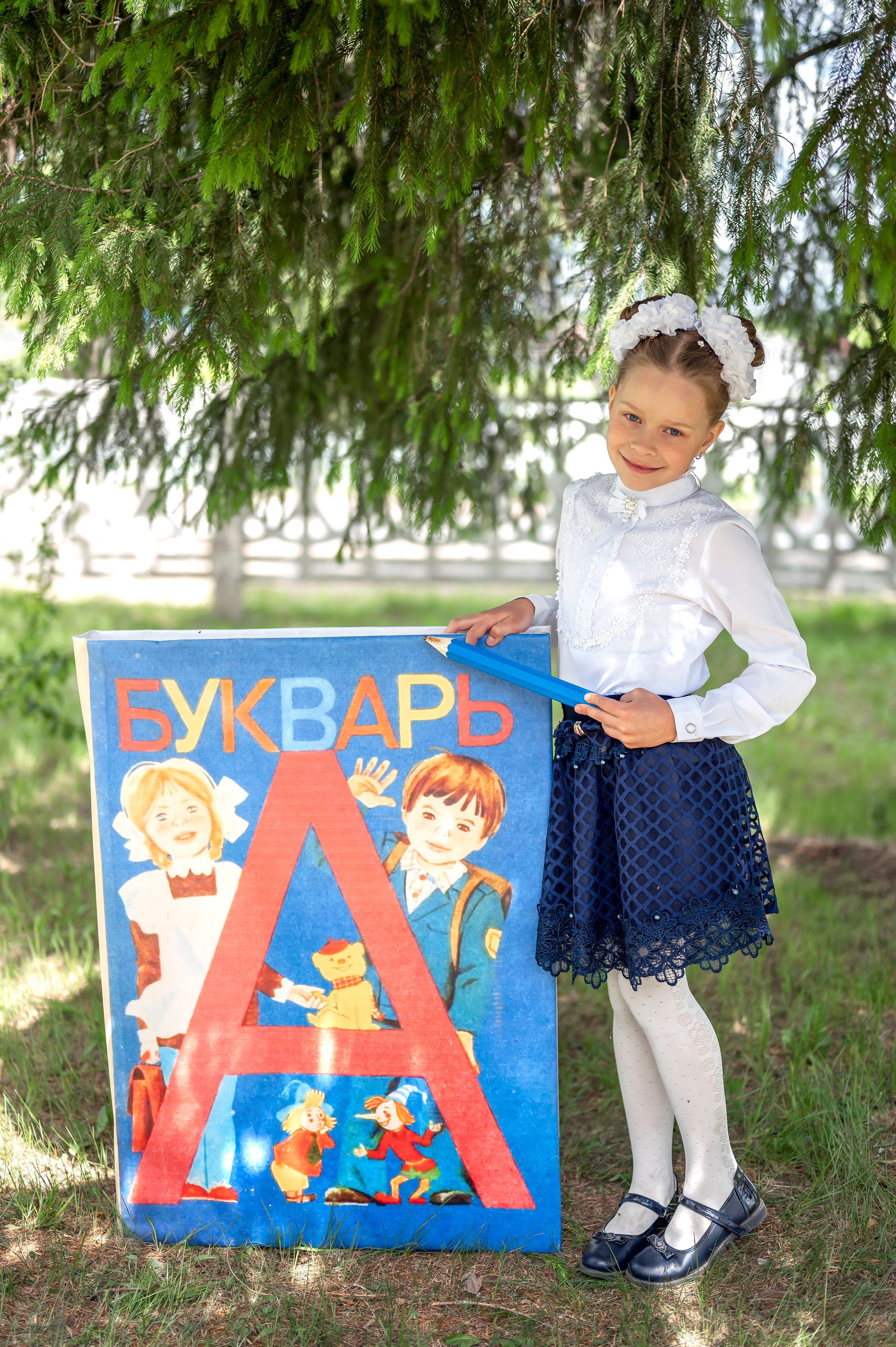 1 класс Карапсель. Семейный и детский фотограф в Канске и Канском р-не, Красноярск и