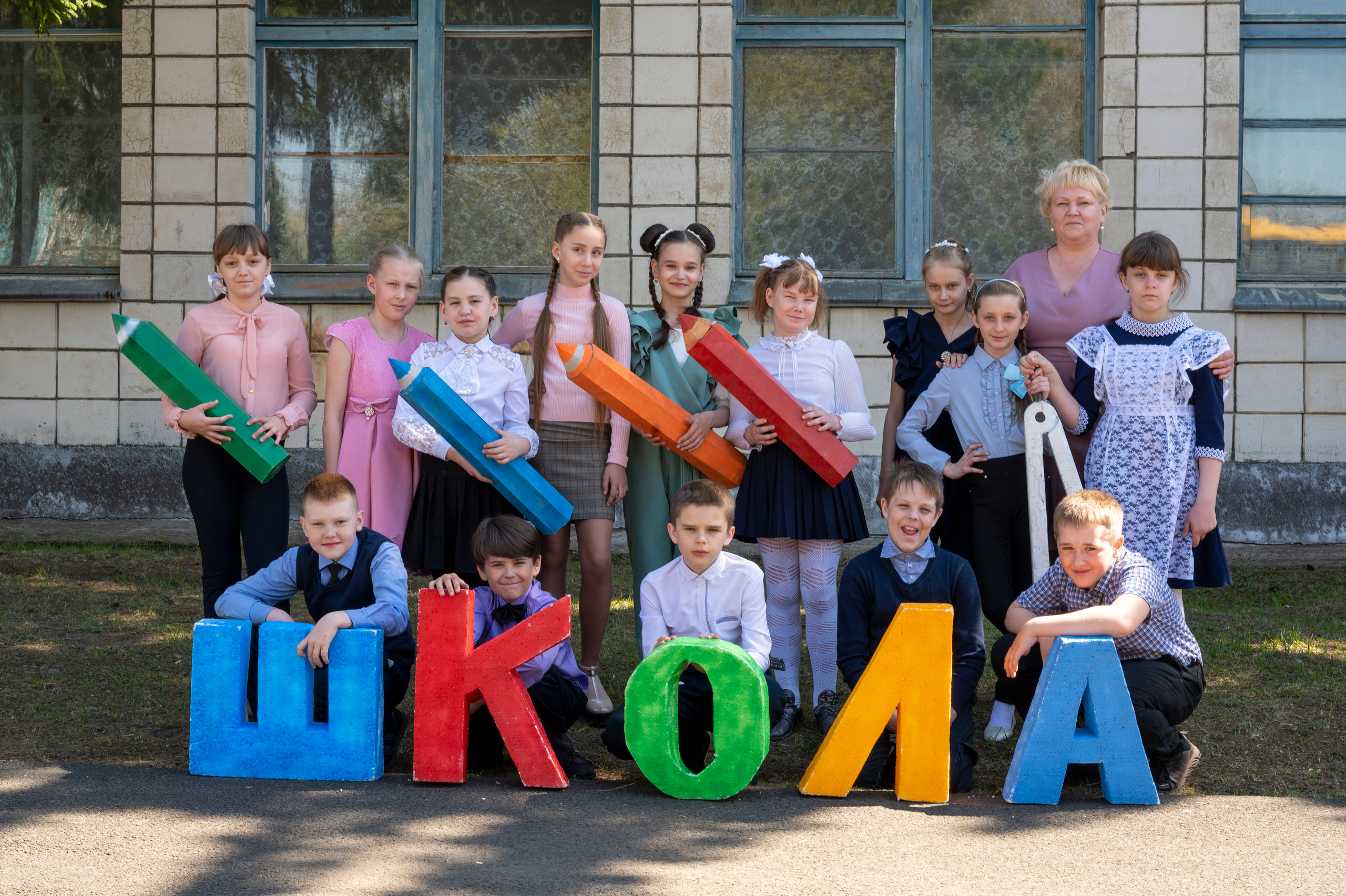 4 класс Карапсель. Семейный и детский фотограф в Канске и Канском р-не, Красноярск и